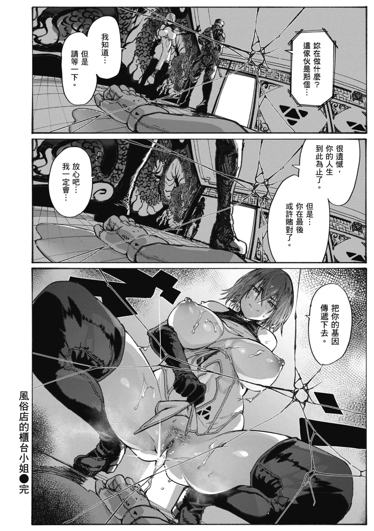 หน้า 154
