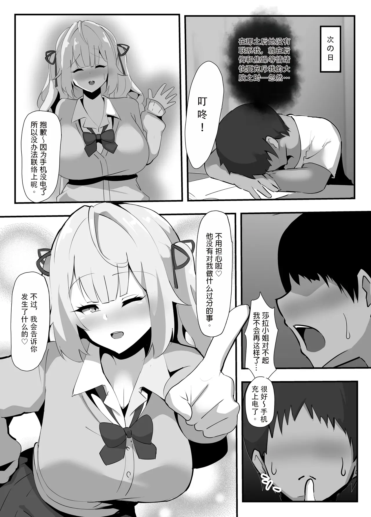 หน้า 4