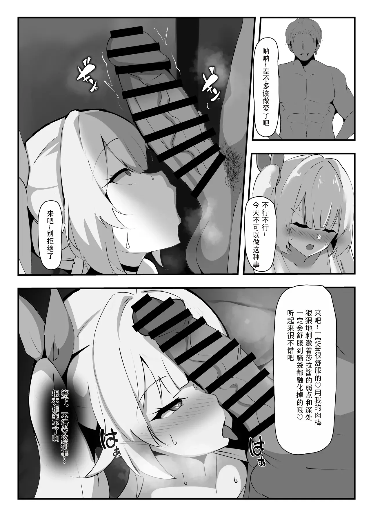 หน้า 14
