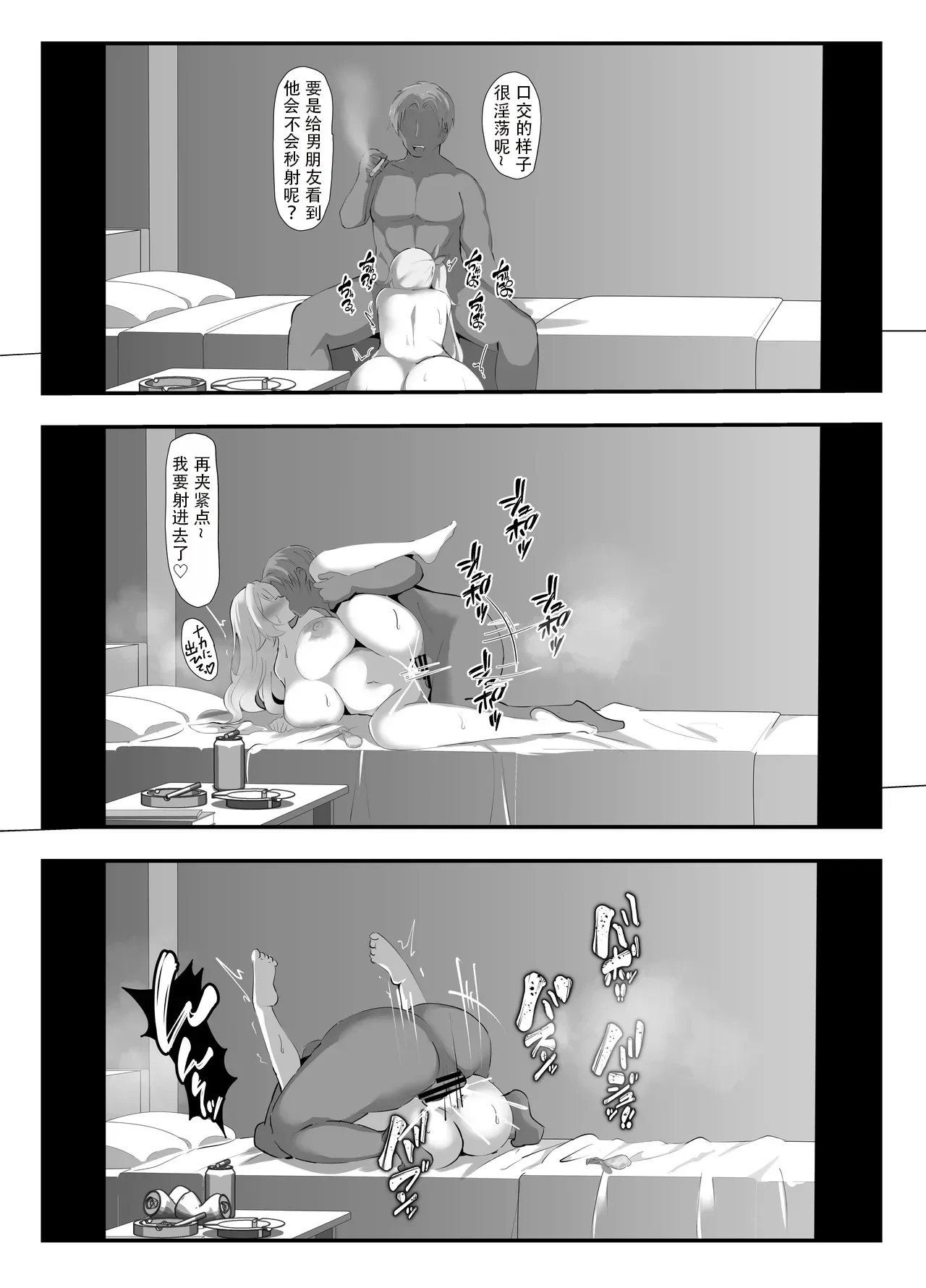 หน้า 22