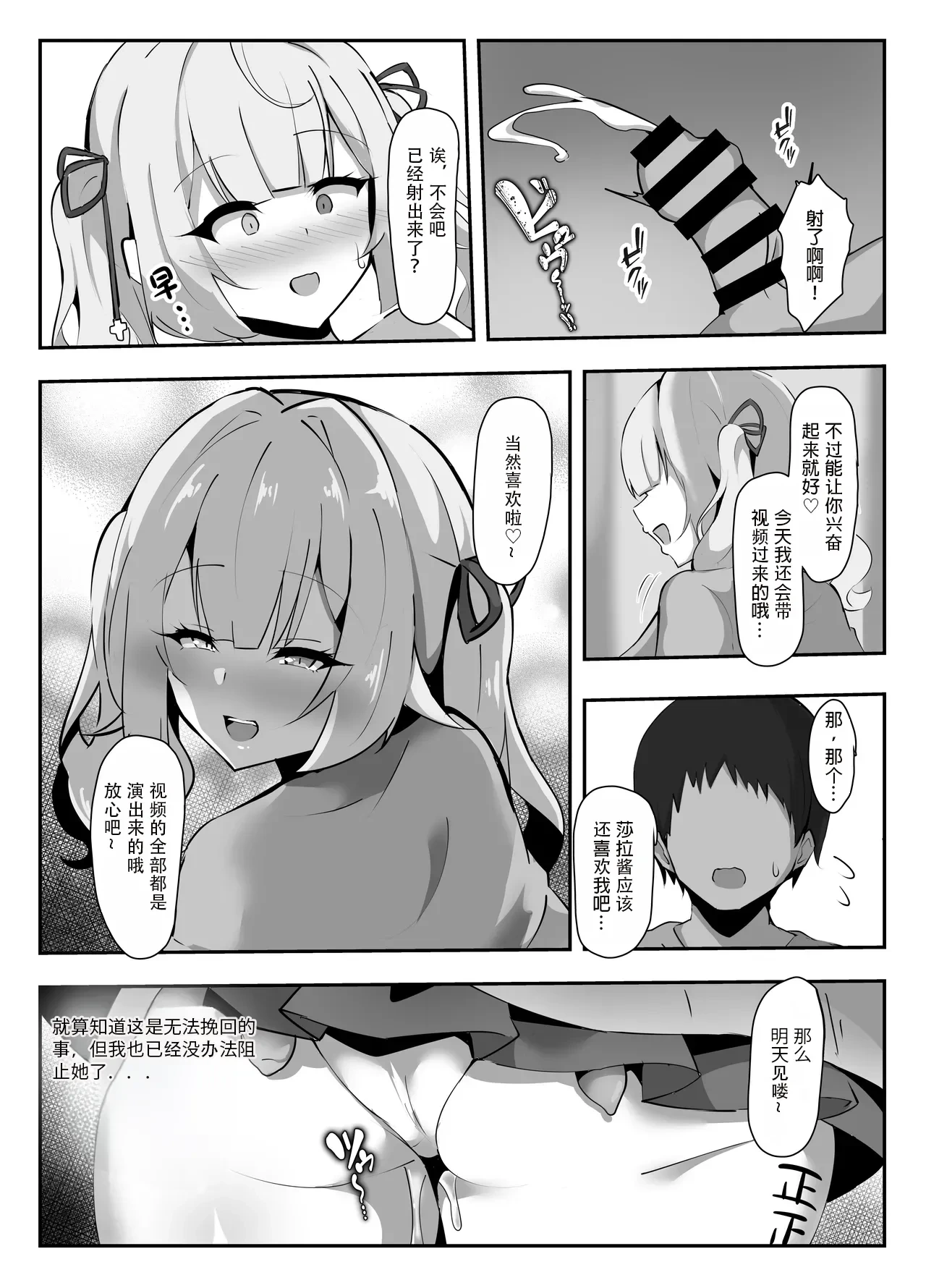 หน้า 24