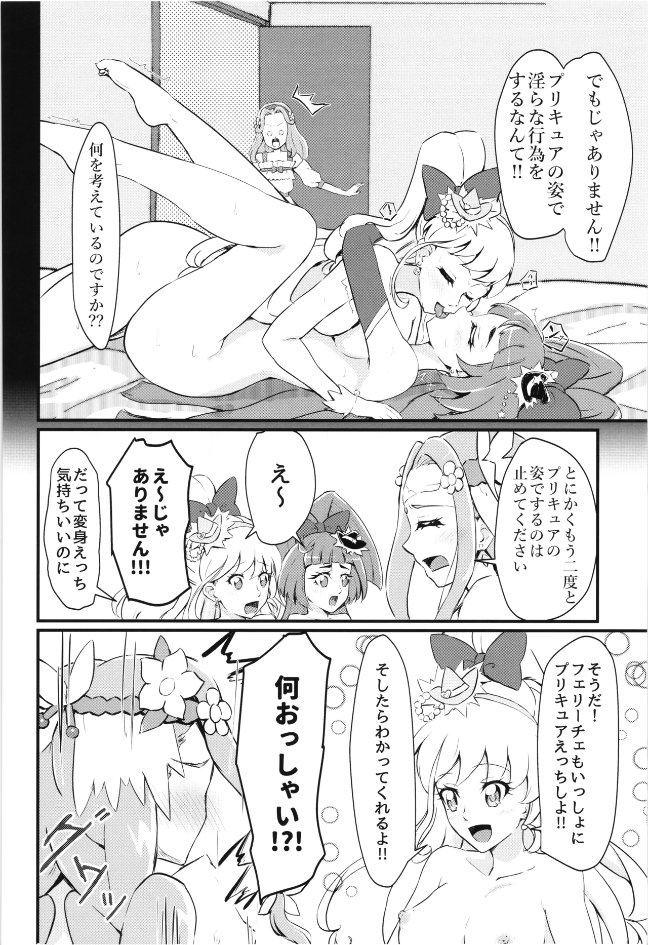หน้า 15