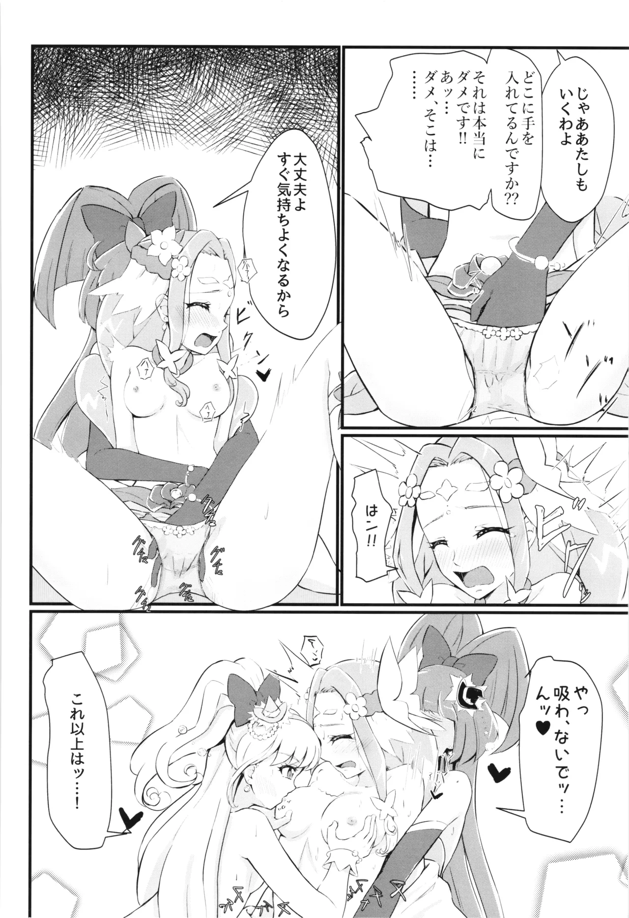 หน้า 17