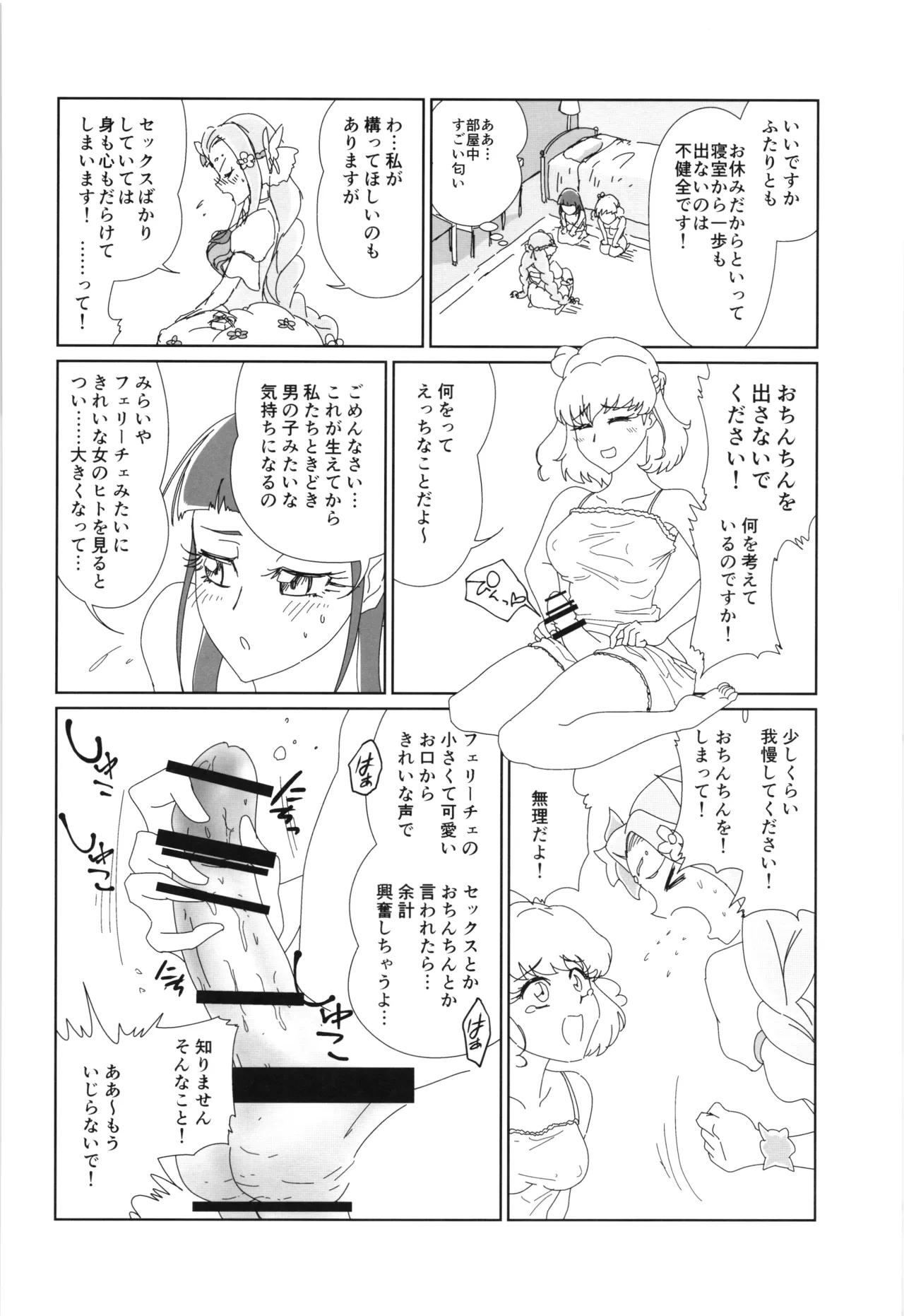 หน้า 25