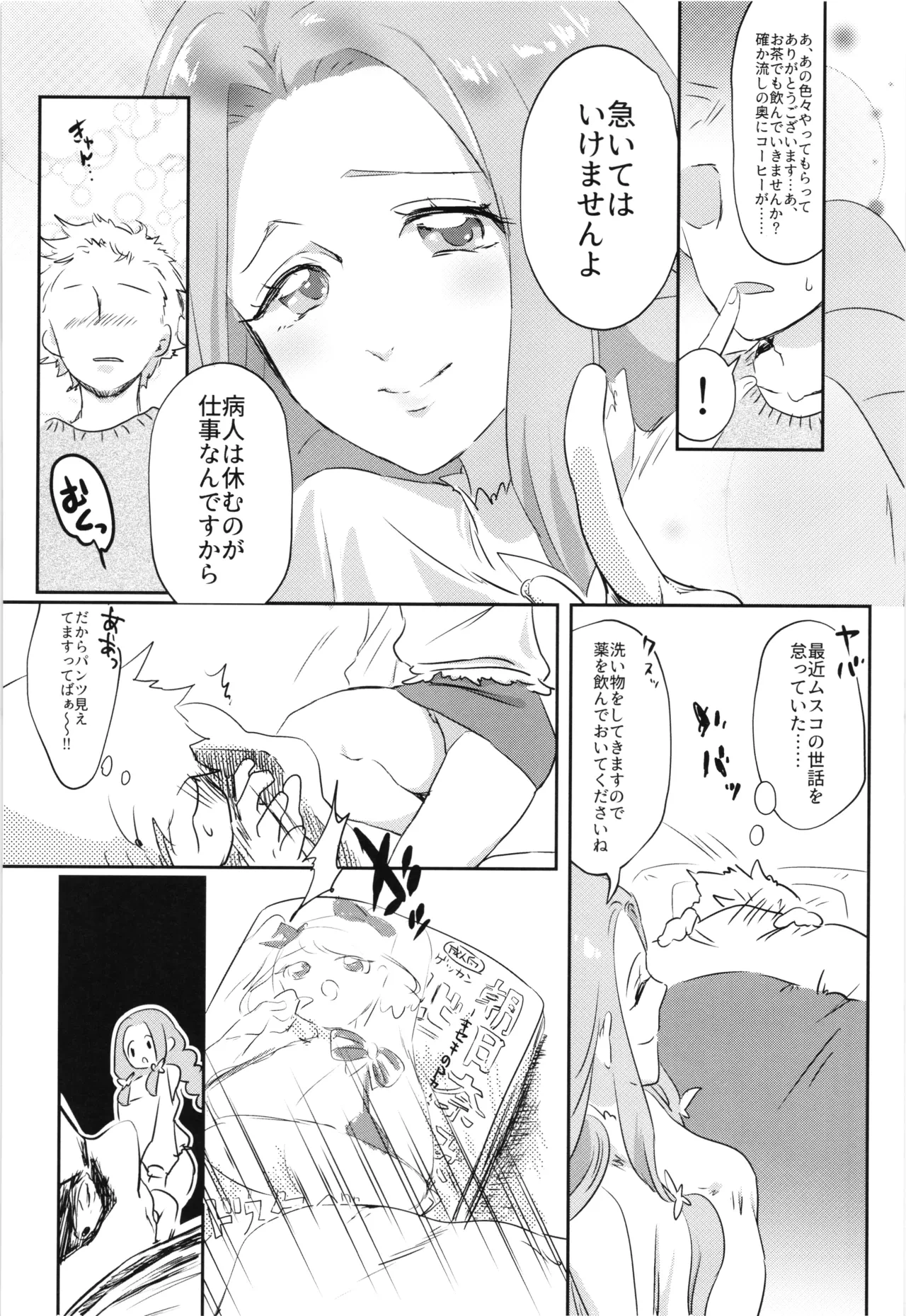 หน้า 33