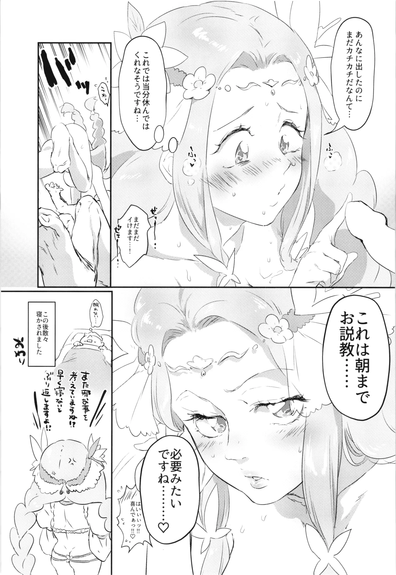 หน้า 42