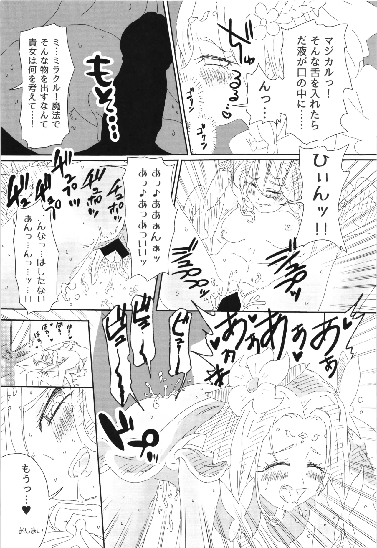 หน้า 45