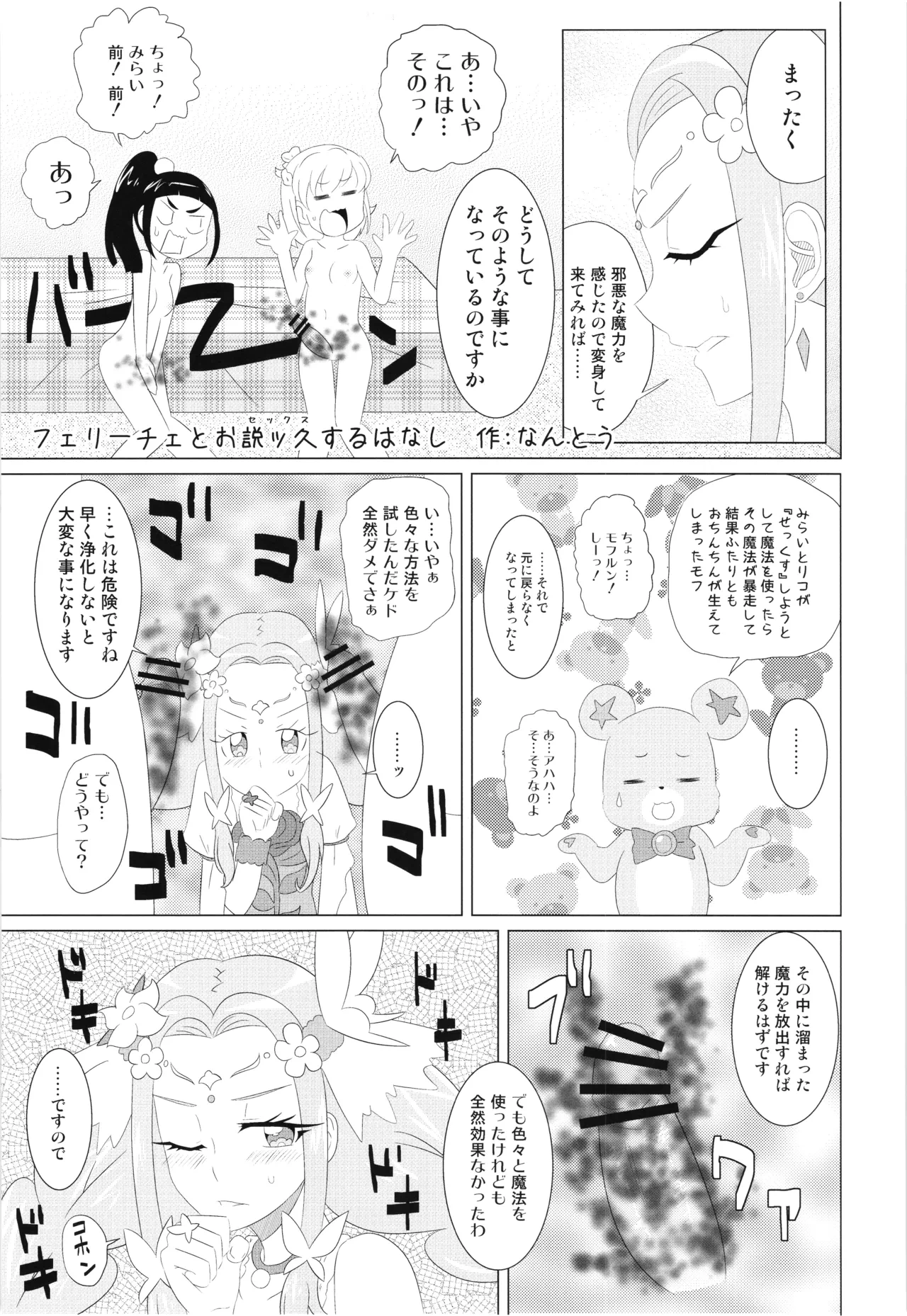 หน้า 50