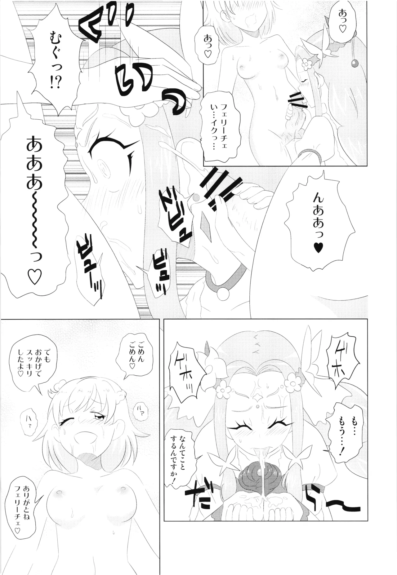 หน้า 52