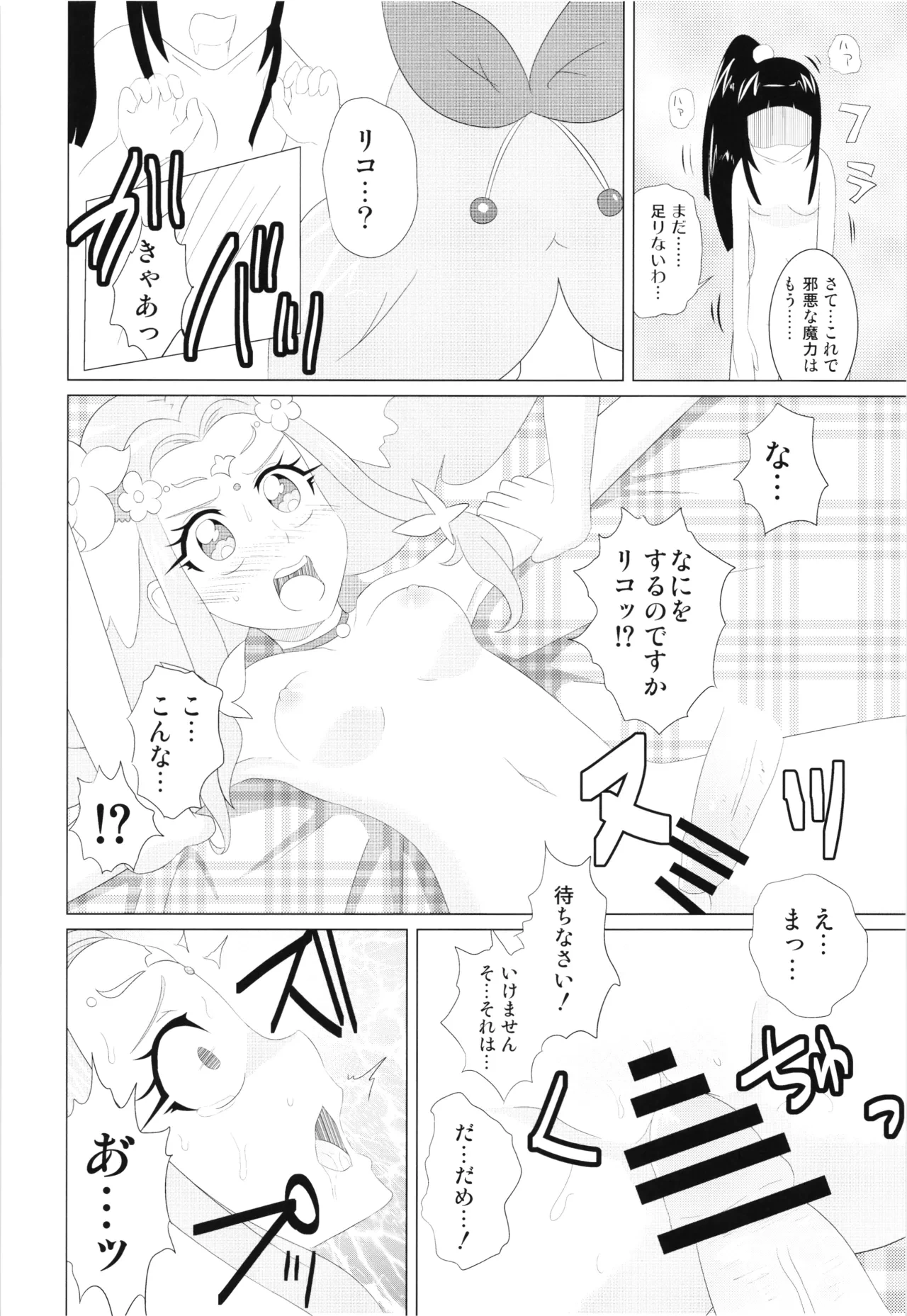หน้า 53