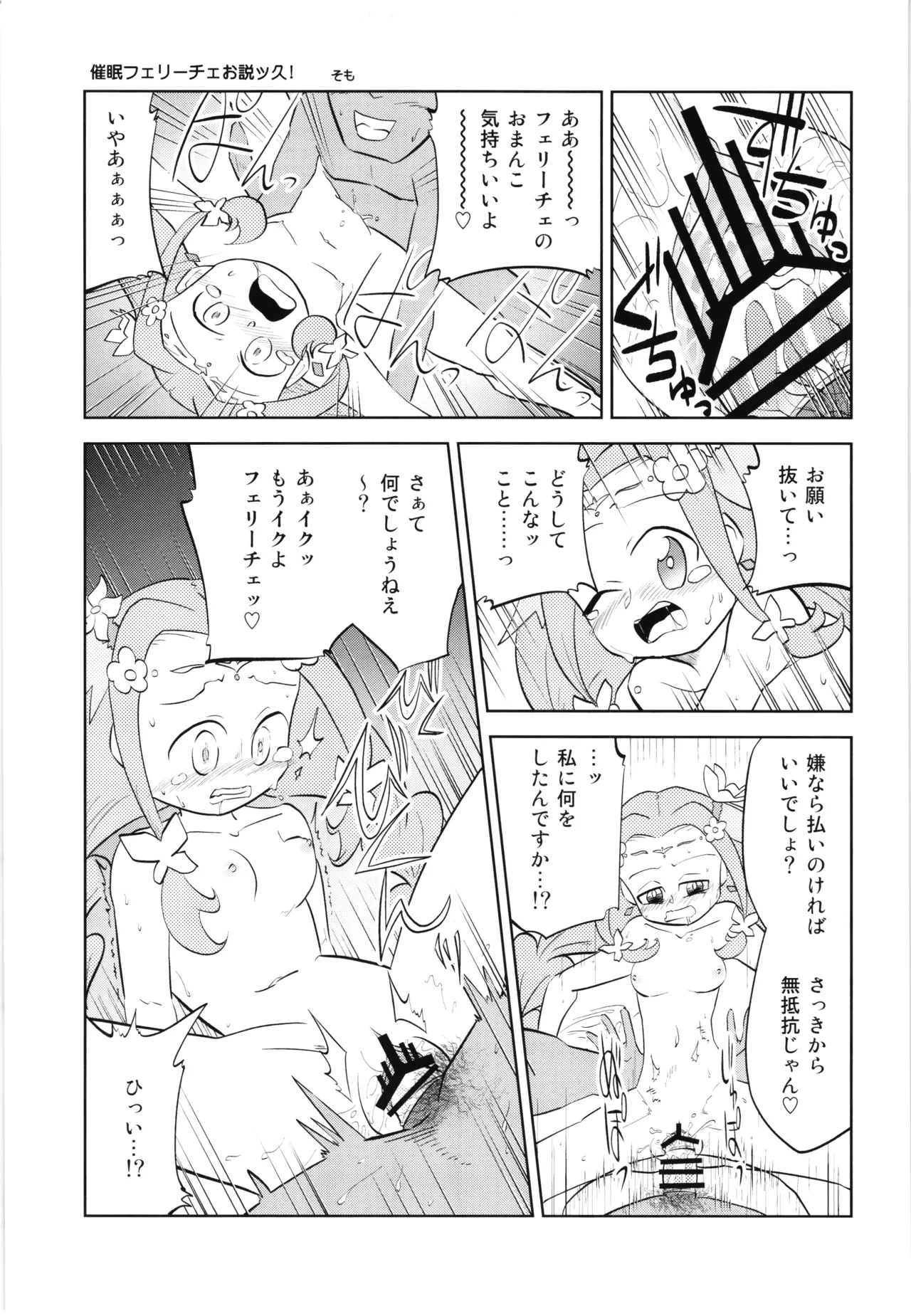 หน้า 60