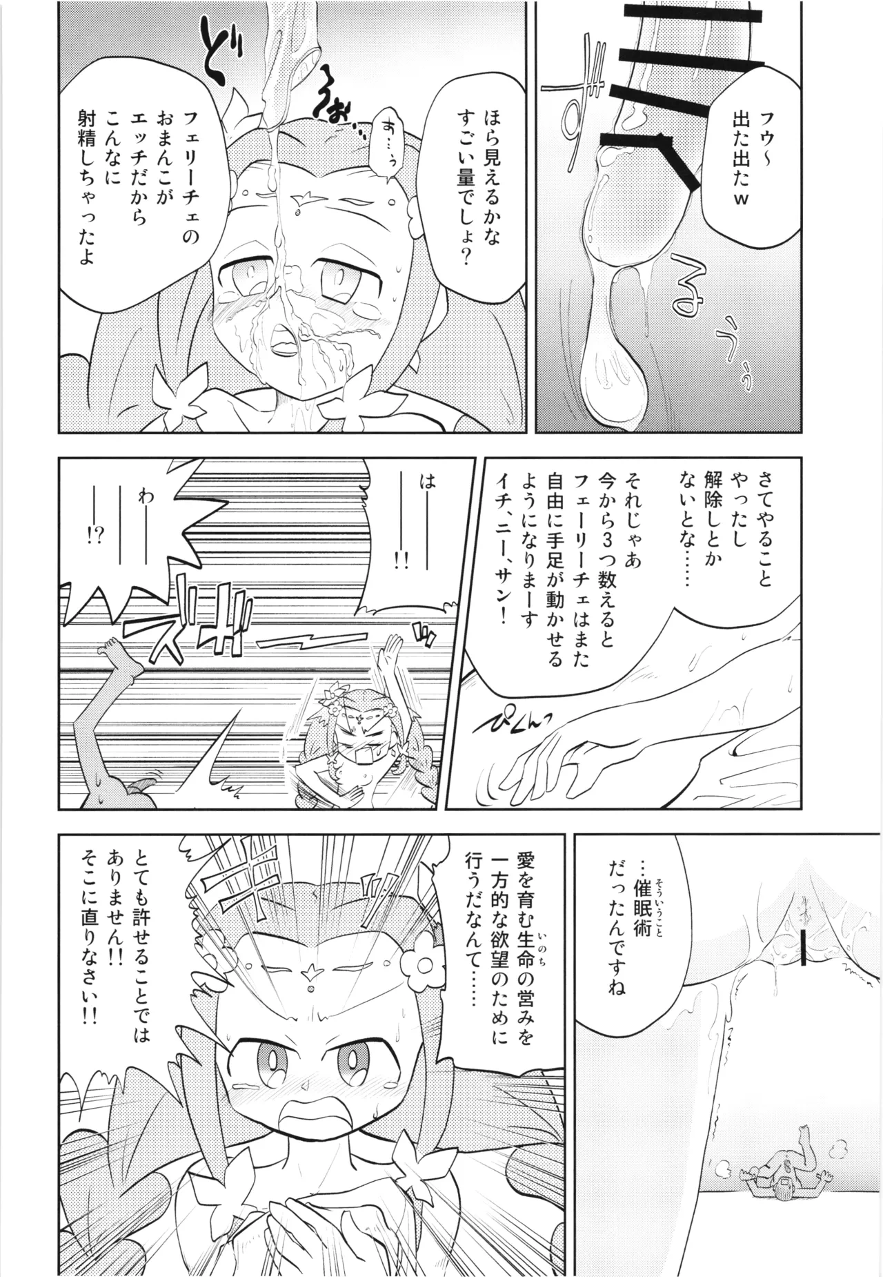 หน้า 61