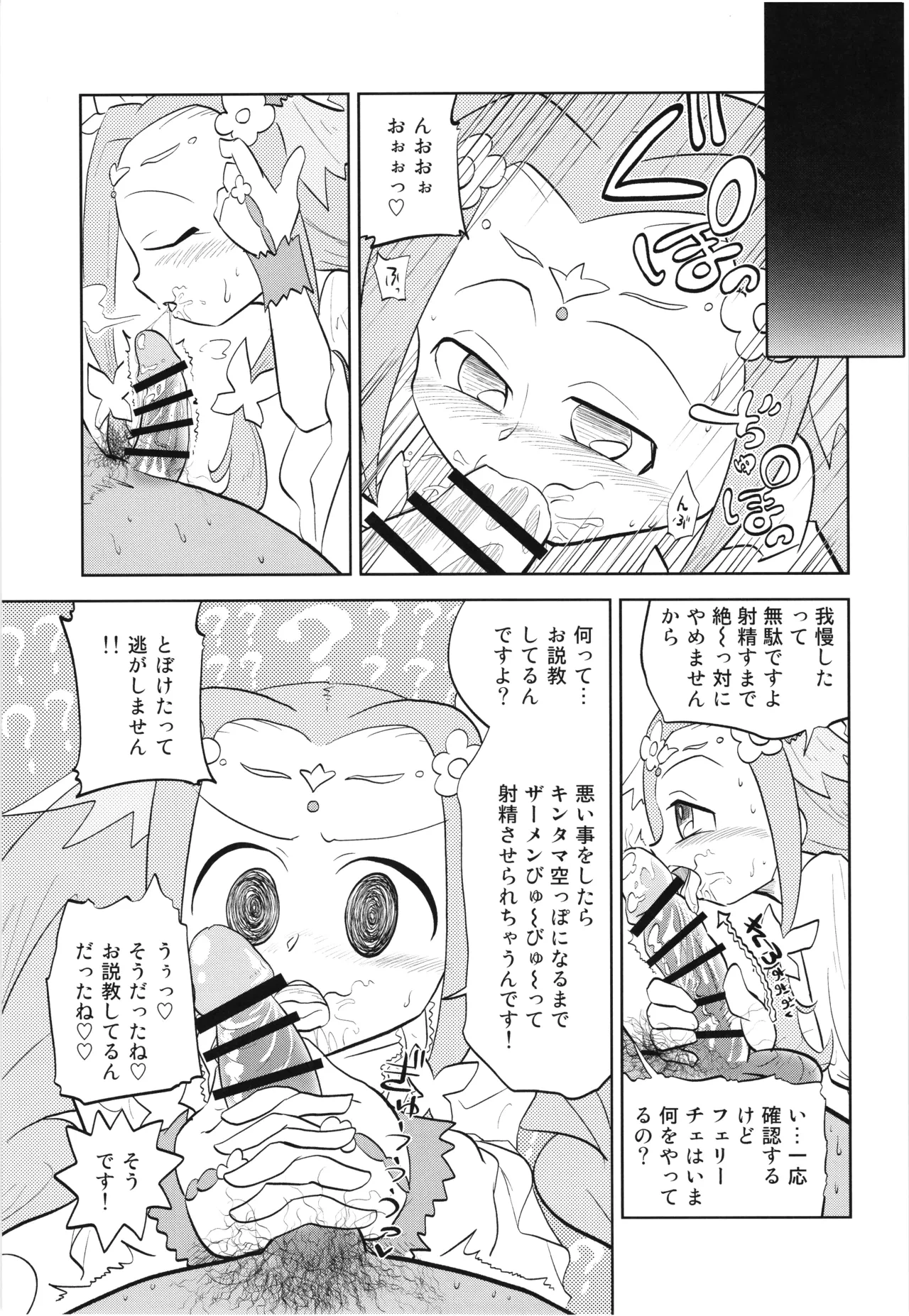 หน้า 62