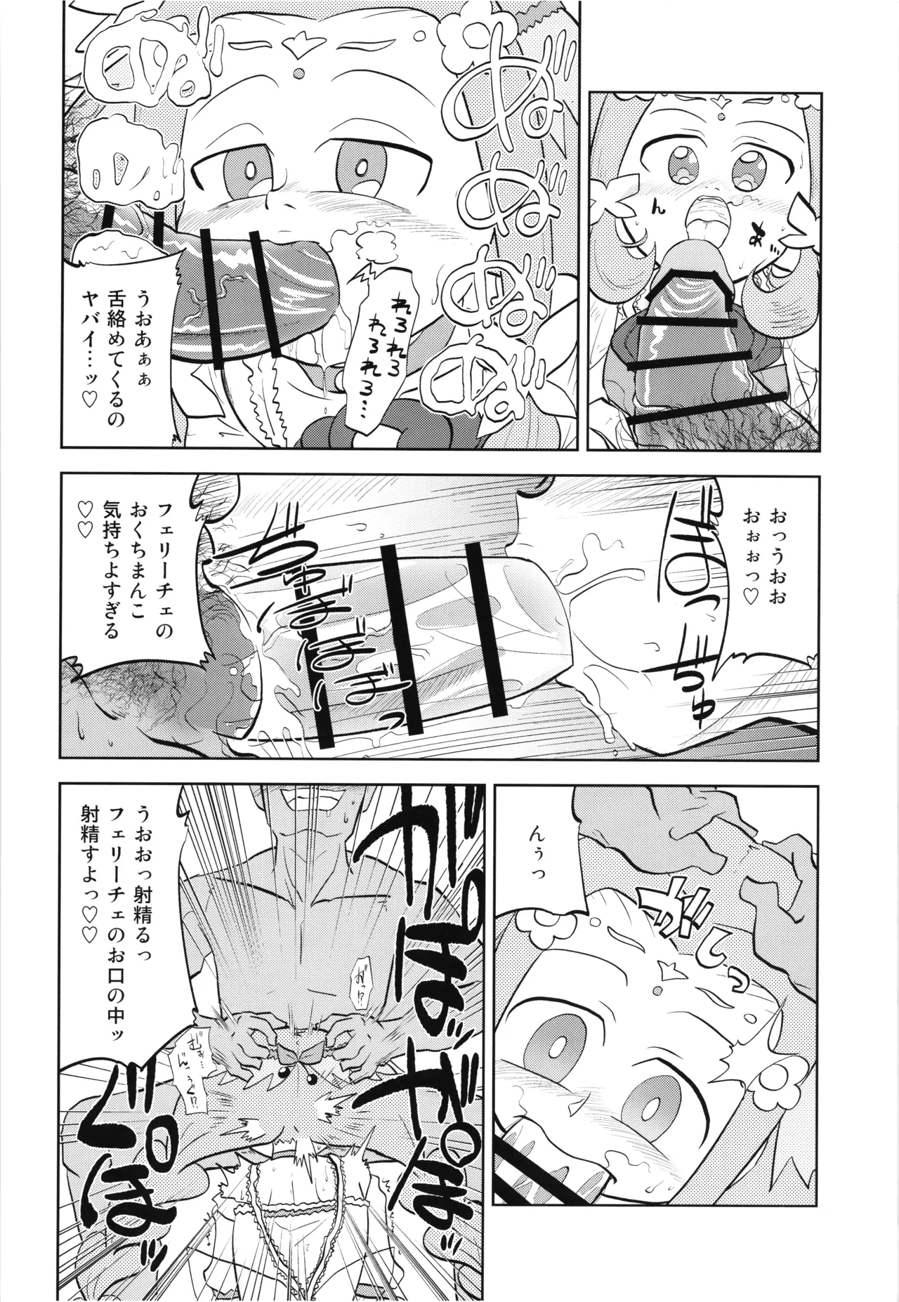 หน้า 63