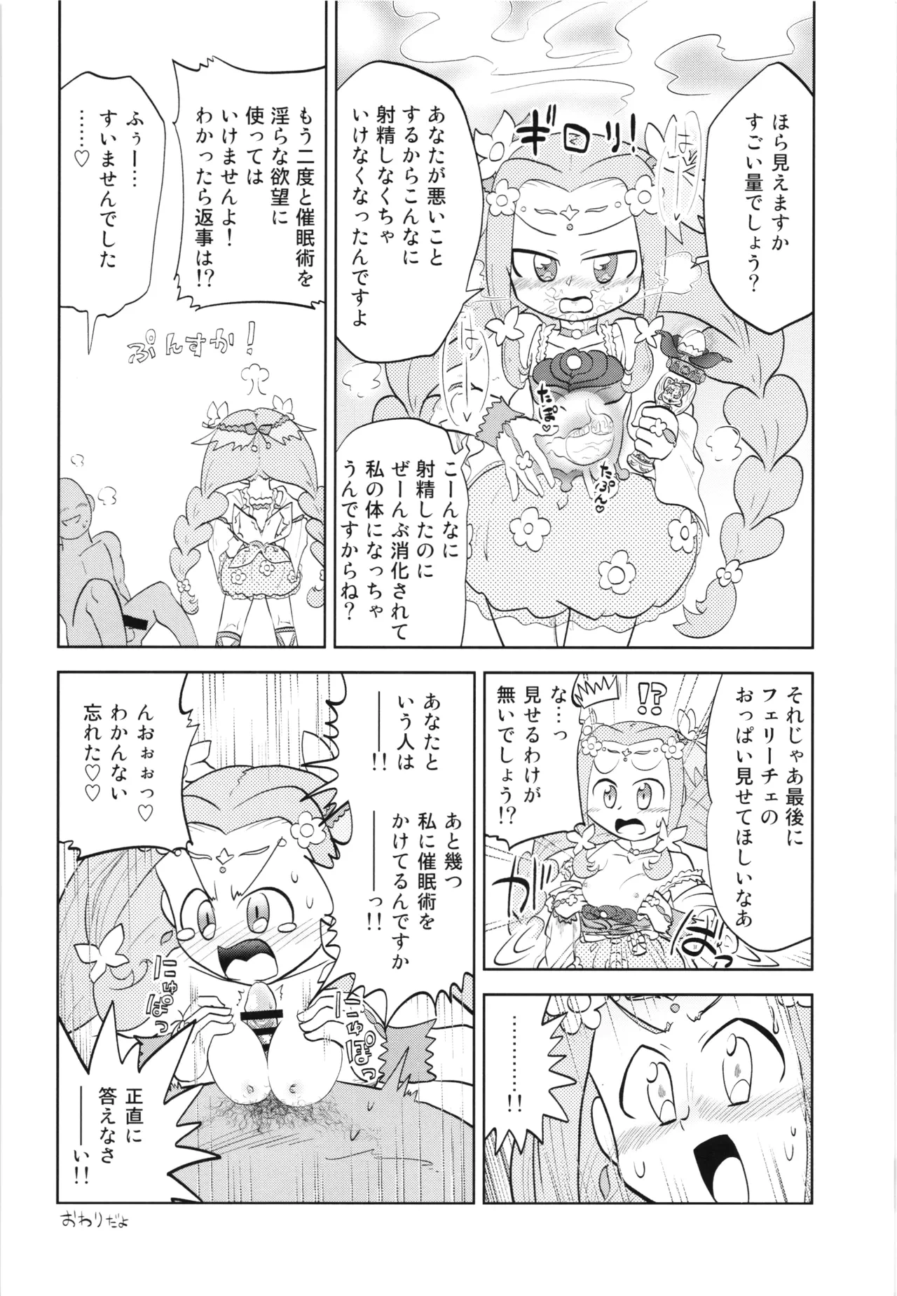 หน้า 65