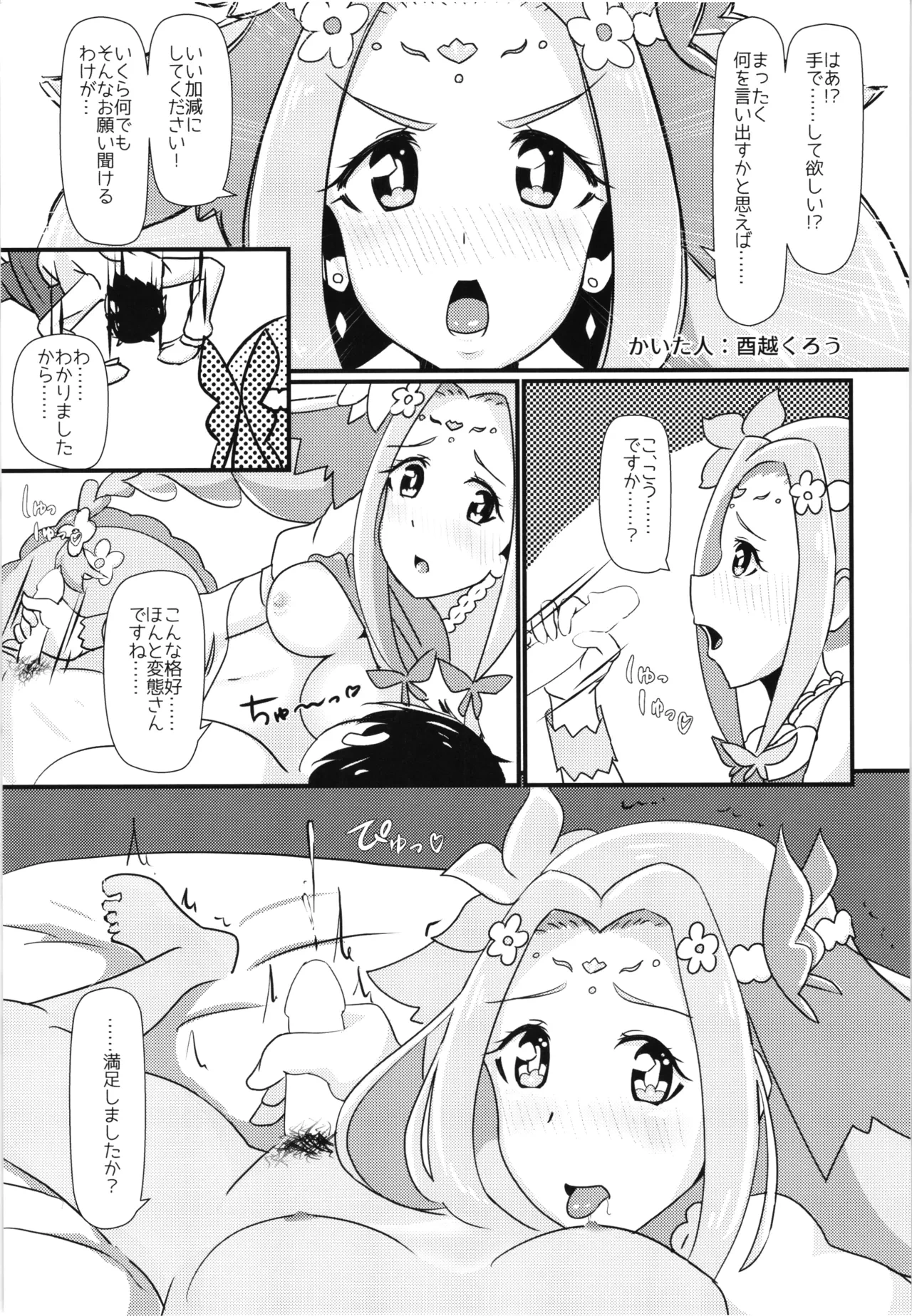 หน้า 68