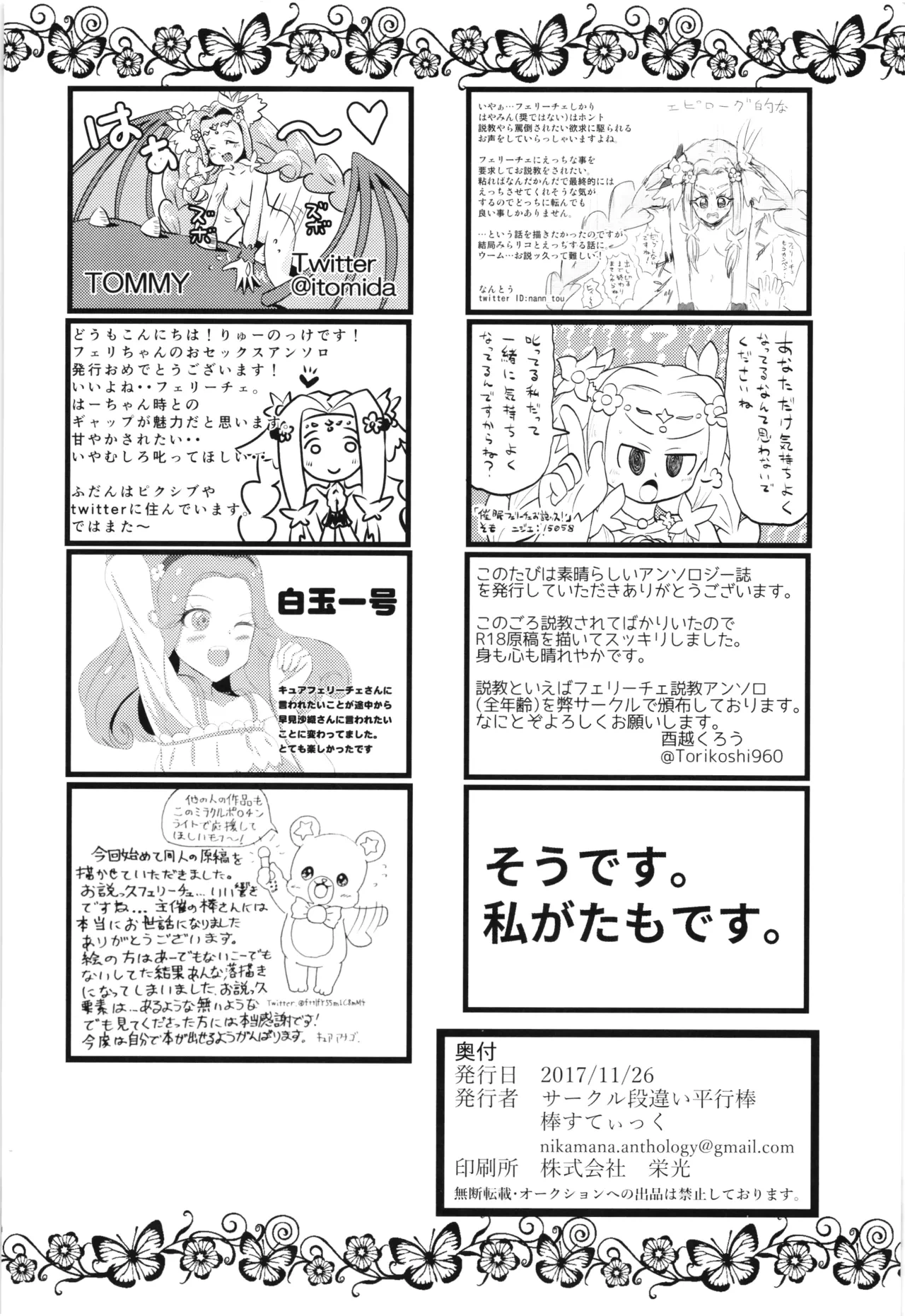 หน้า 81