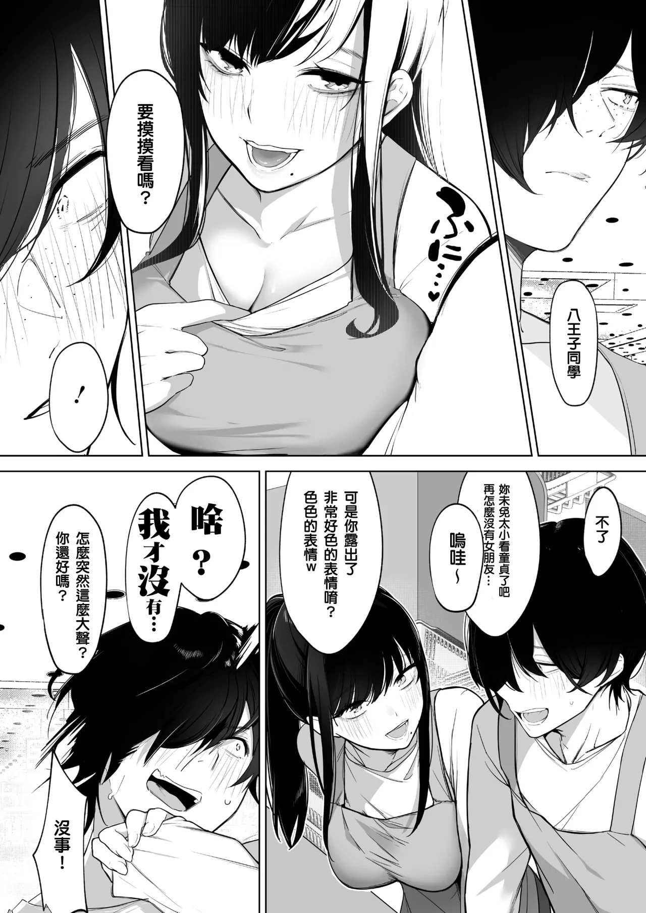 หน้า 4