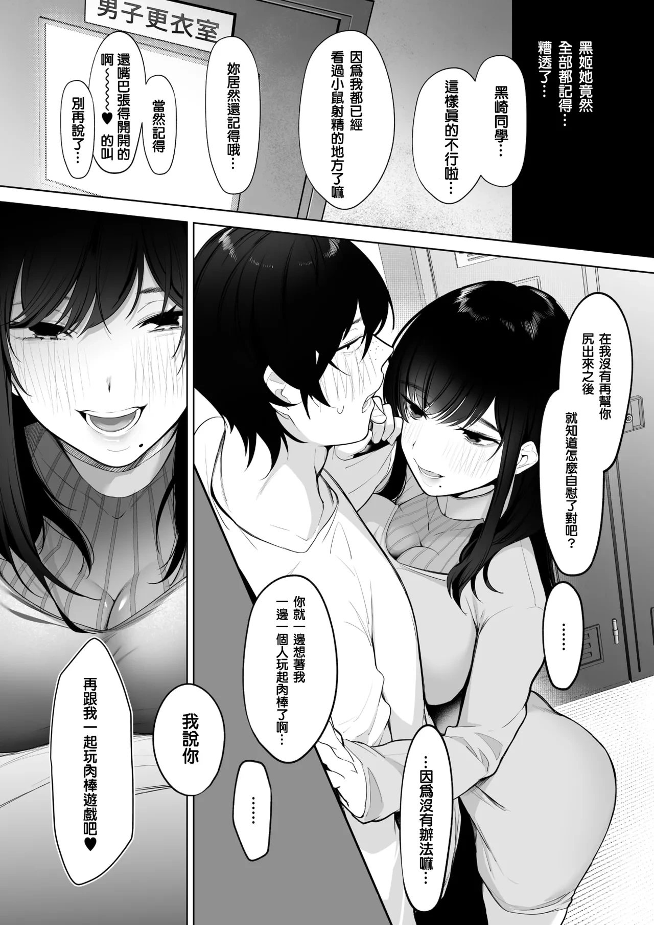หน้า 7