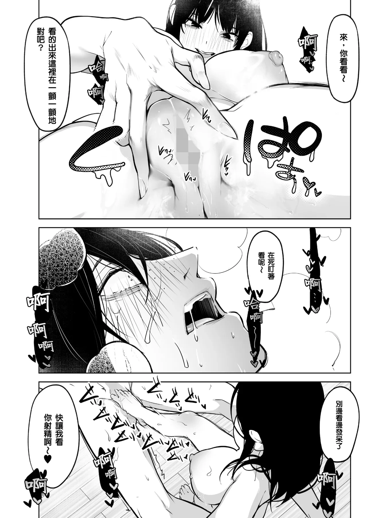 หน้า 38