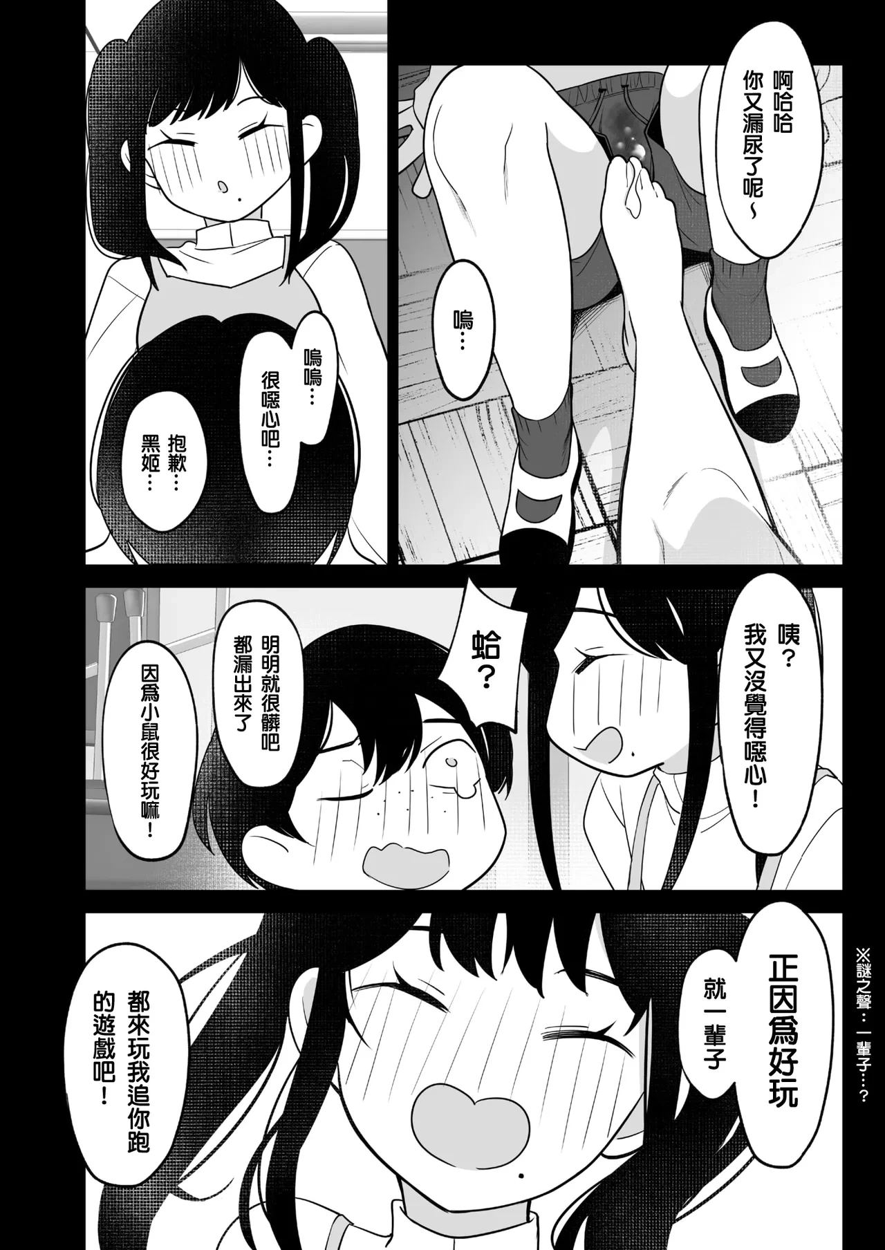 หน้า 42