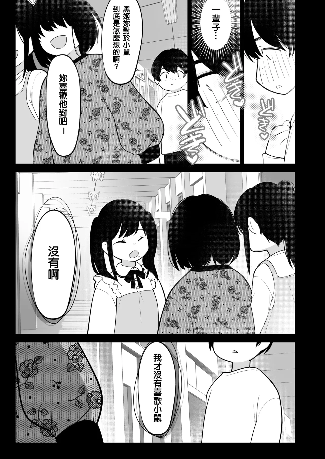 หน้า 43