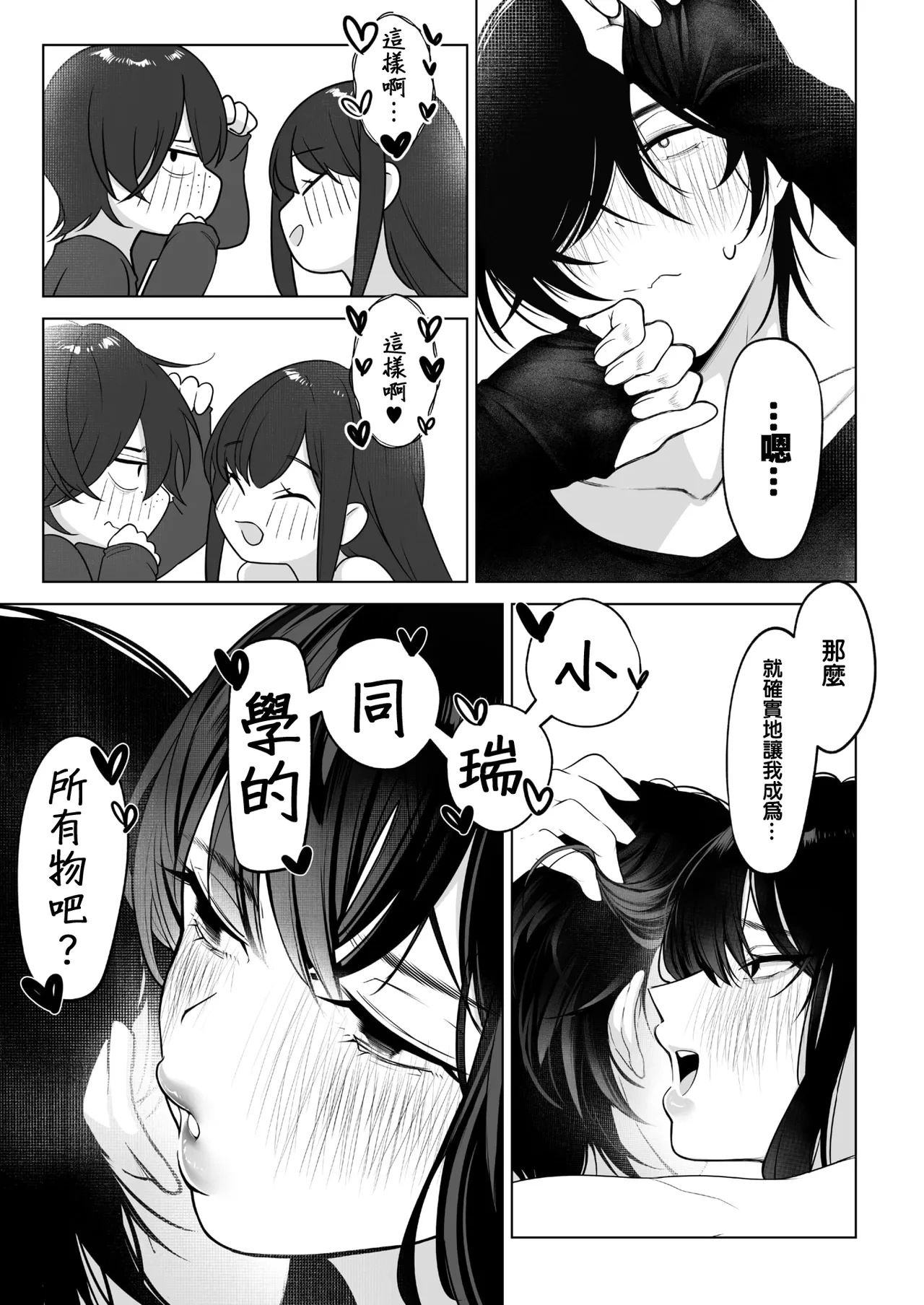 หน้า 47