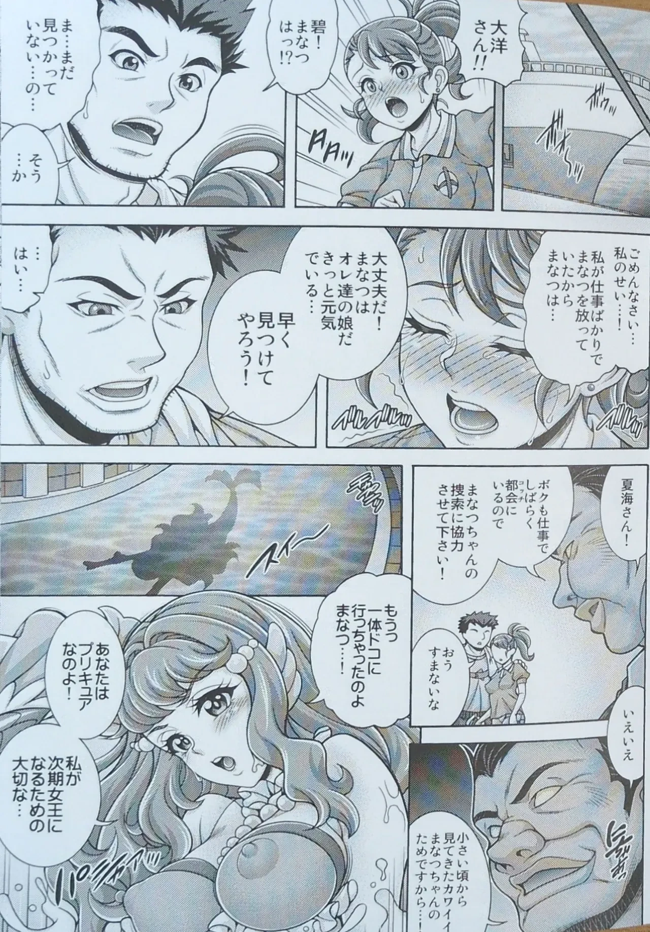 หน้า 10