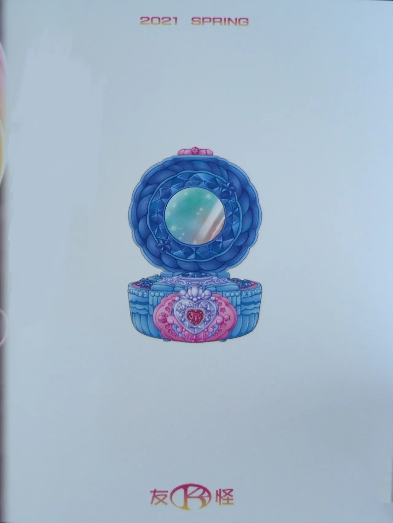 หน้า 22