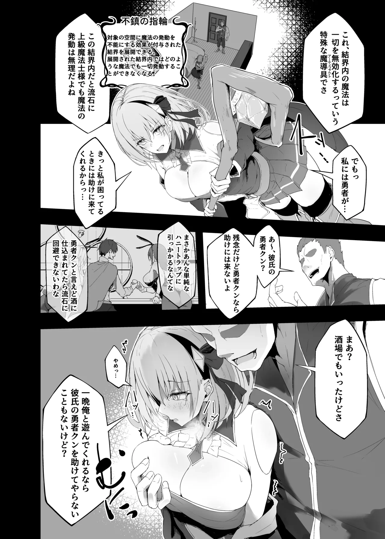 หน้า 14