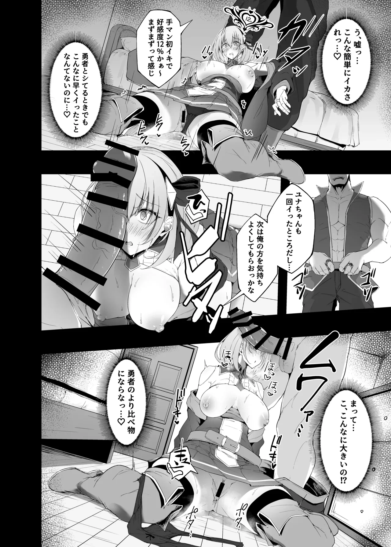 หน้า 24