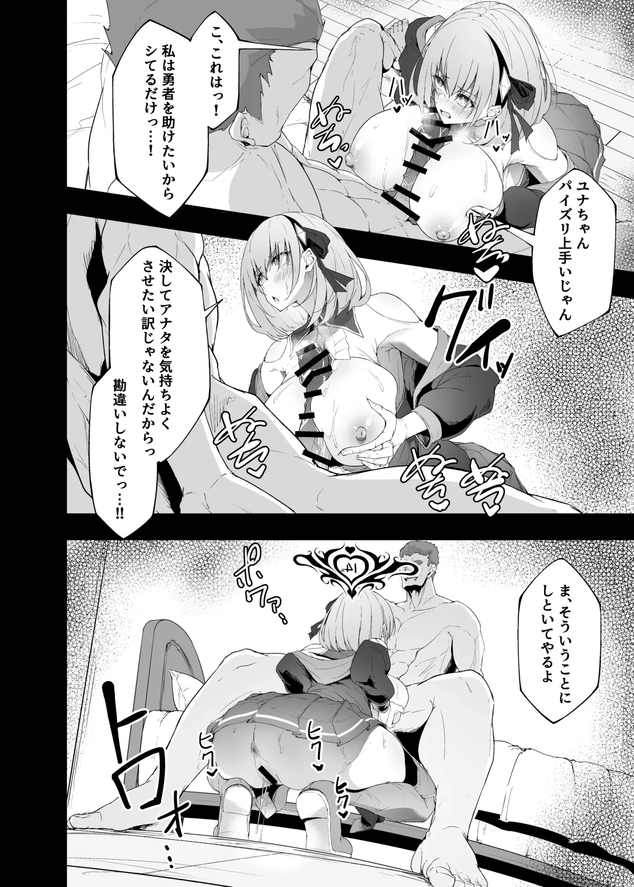 หน้า 28