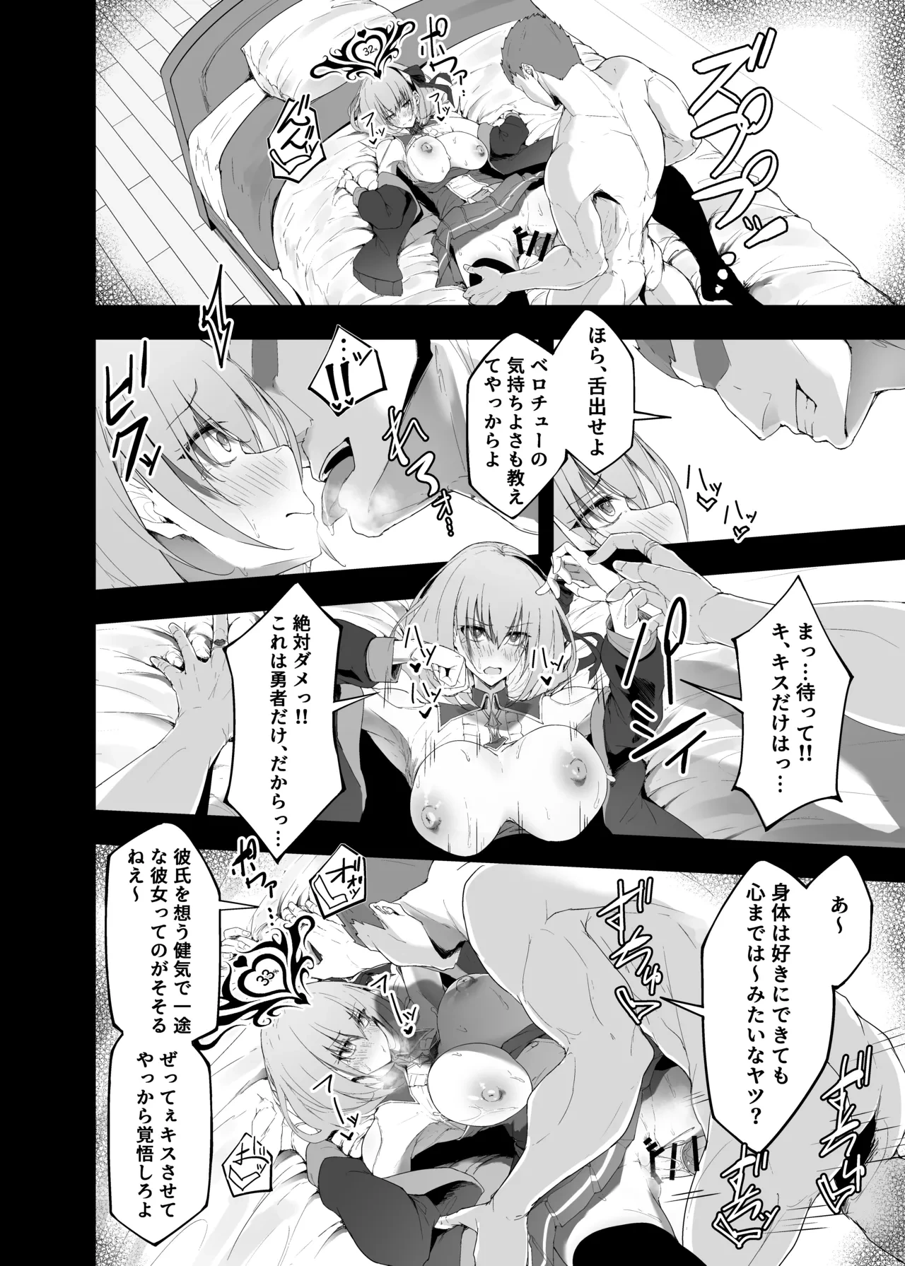 หน้า 42
