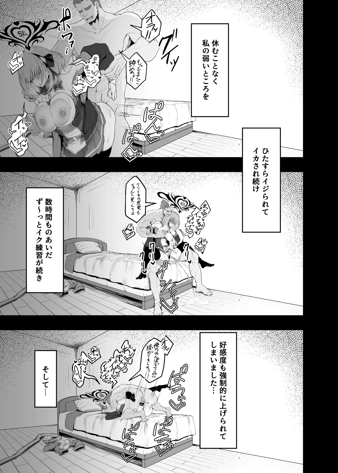 หน้า 47