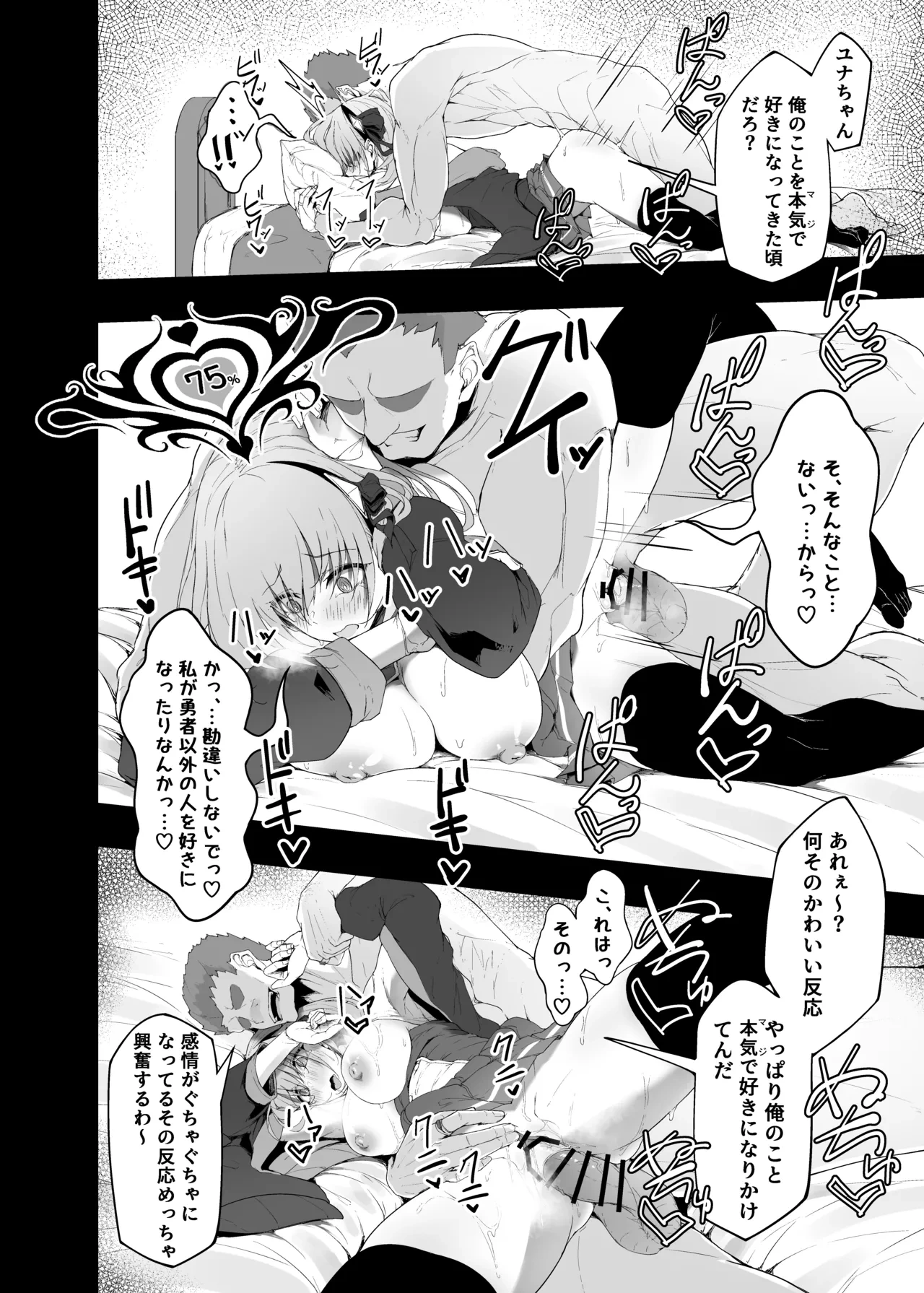หน้า 48