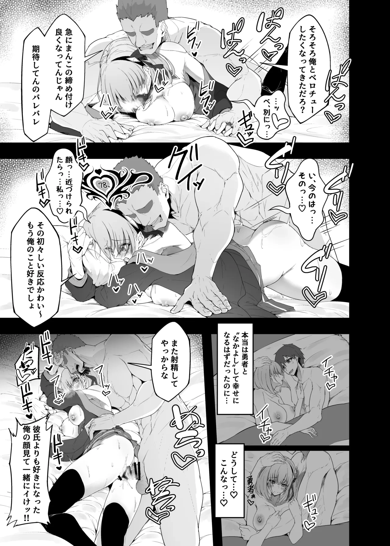 หน้า 49