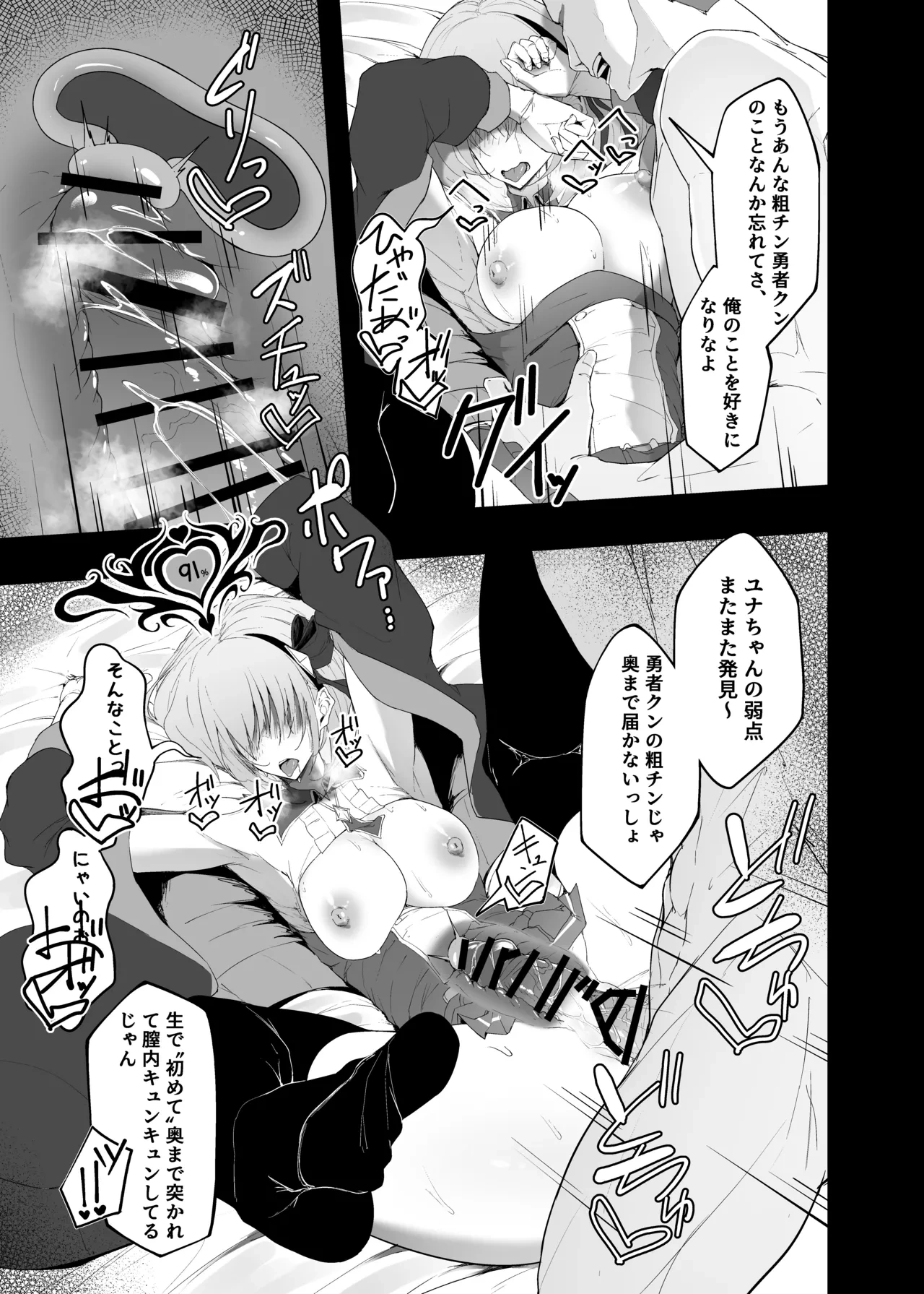 หน้า 53