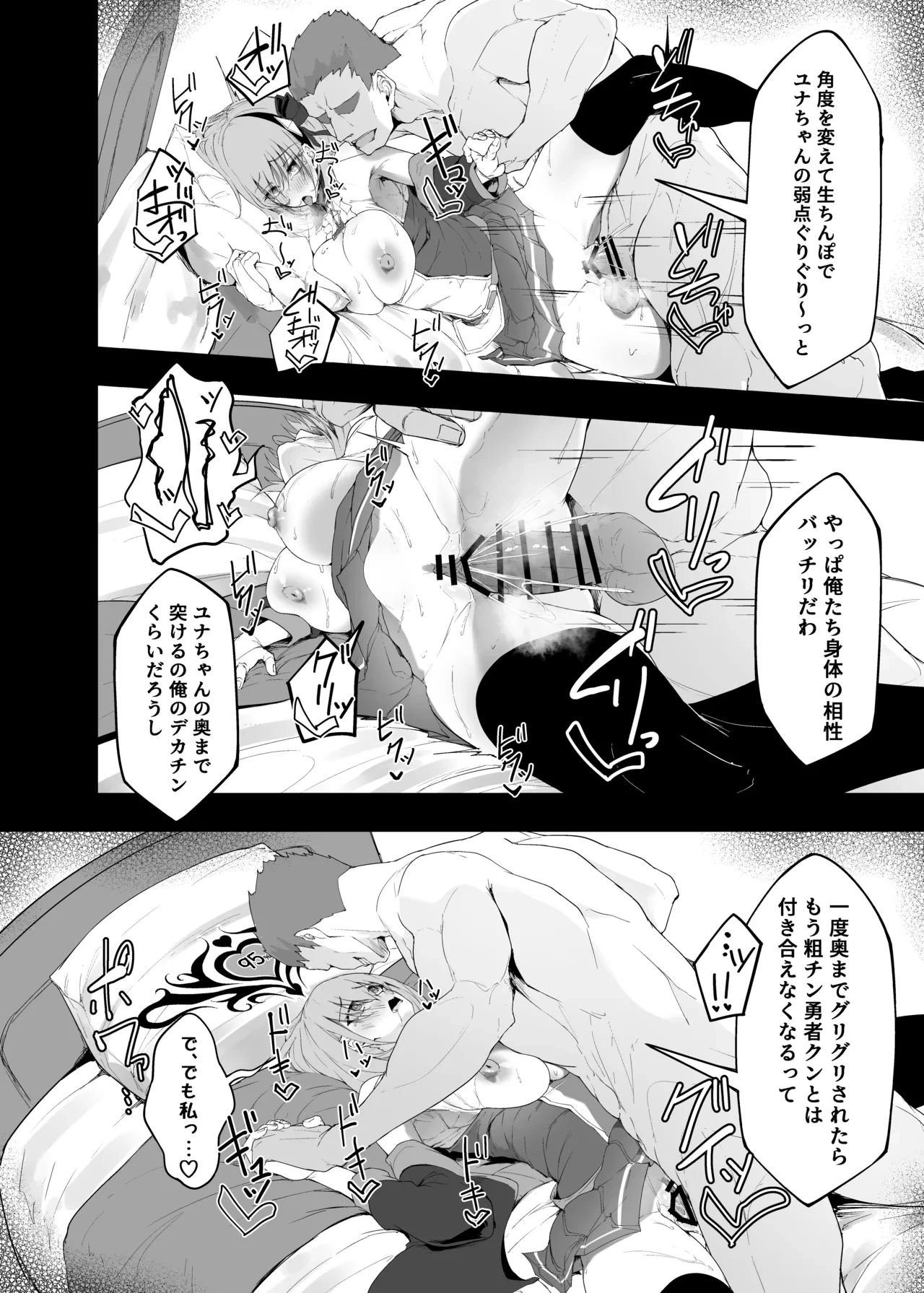 หน้า 54