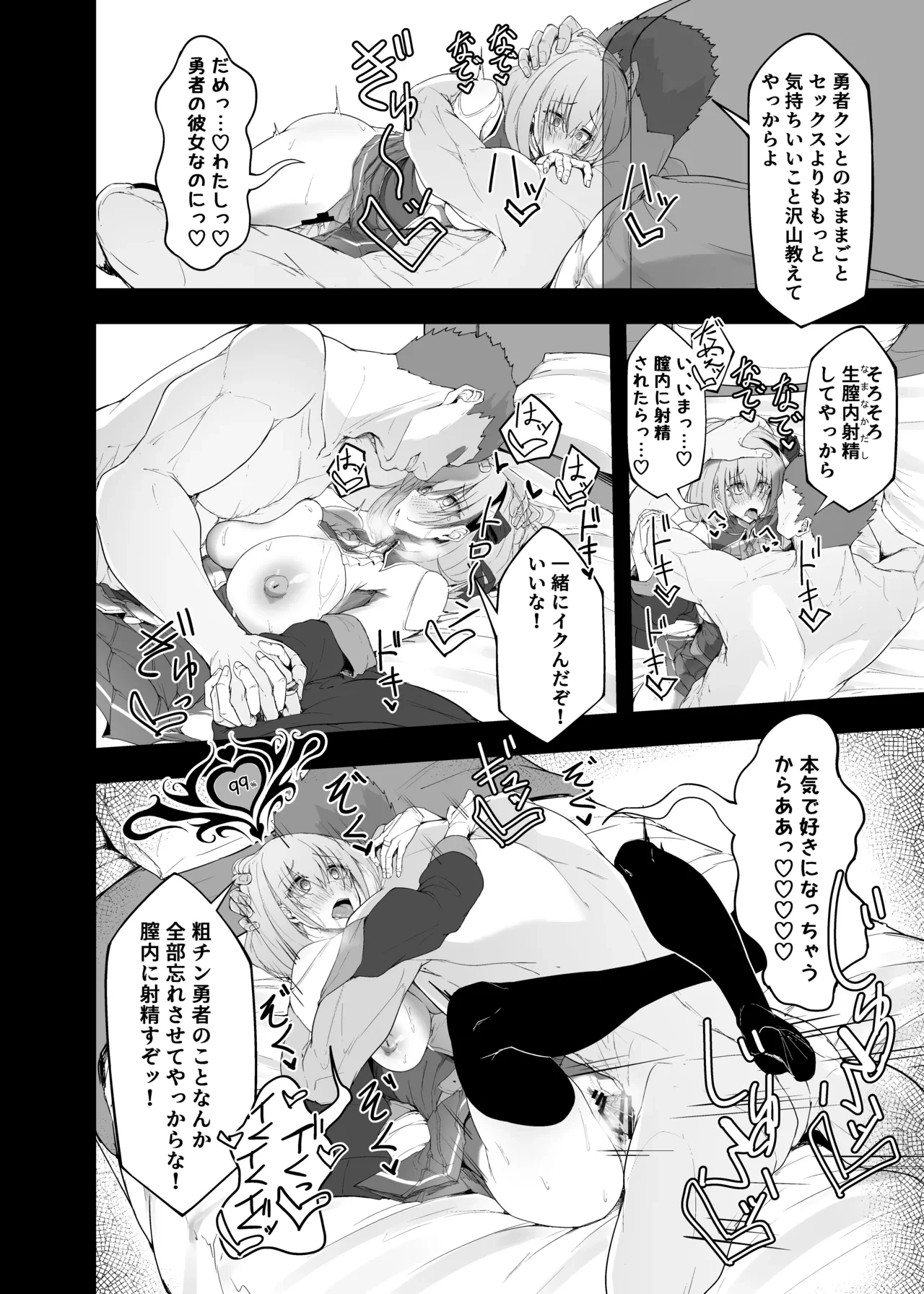 หน้า 56