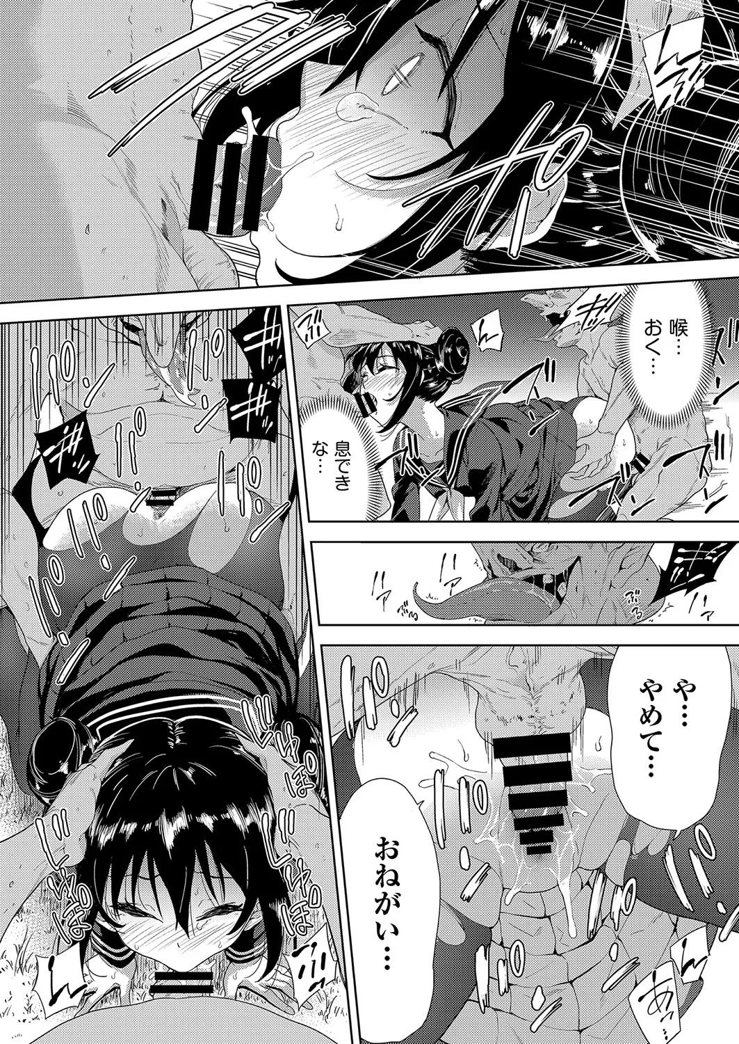 หน้า 17