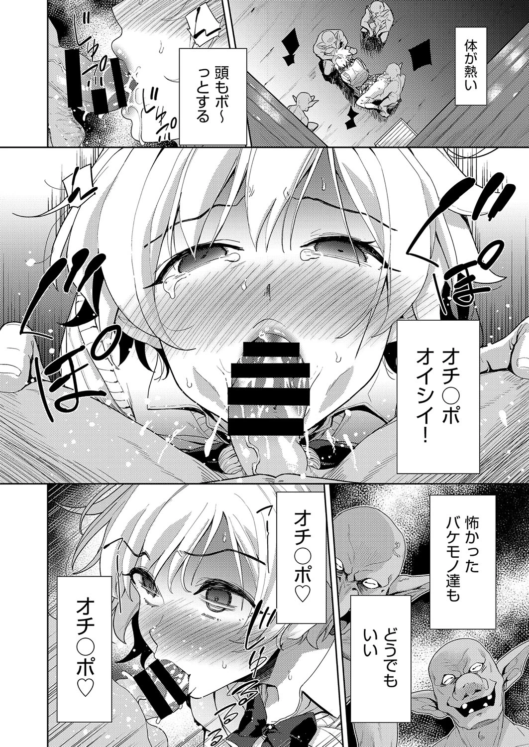 หน้า 49