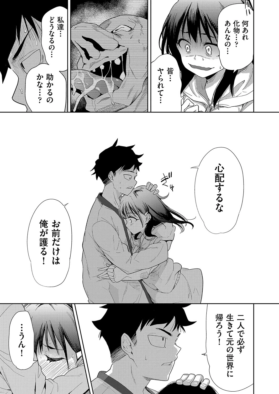 หน้า 56