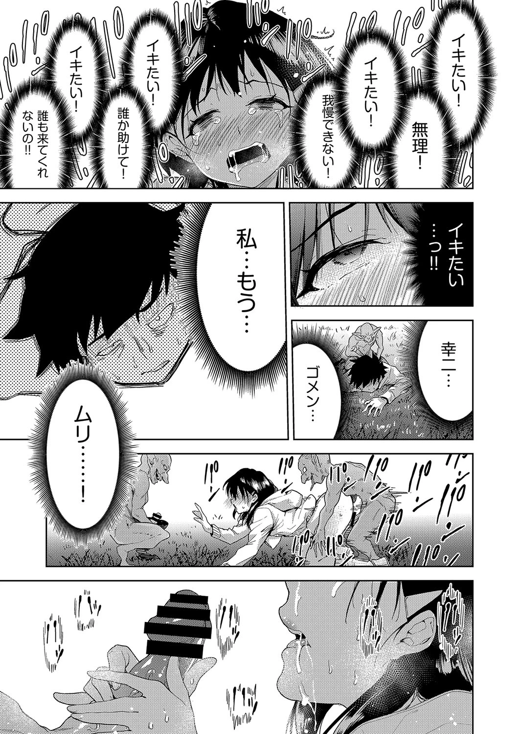 หน้า 76