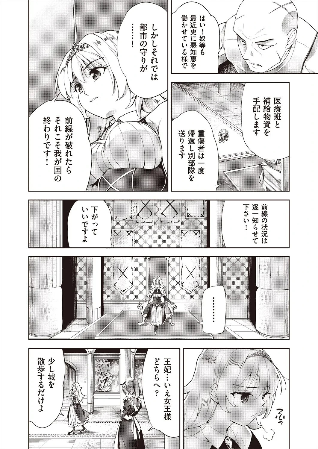 หน้า 109