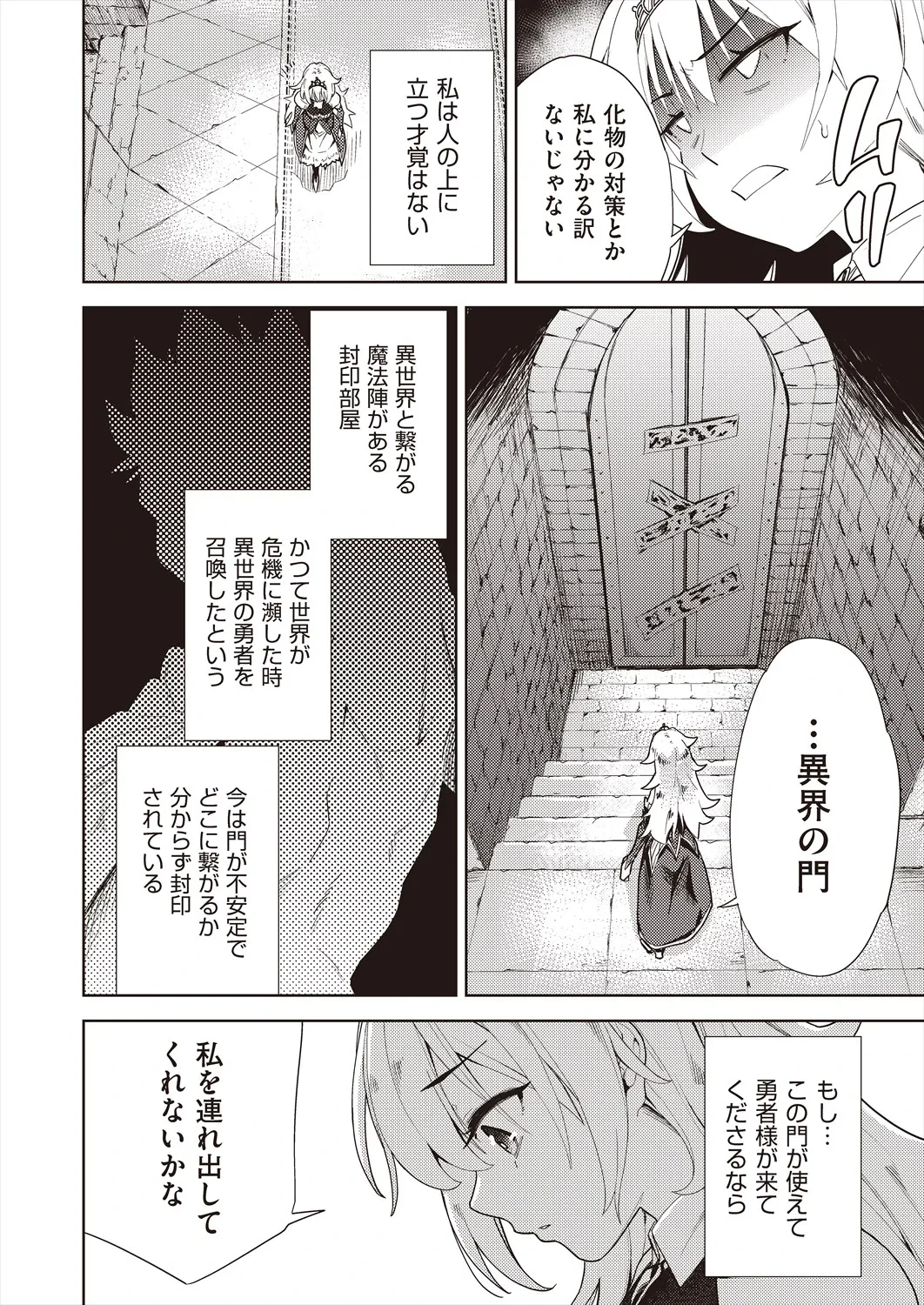 หน้า 111