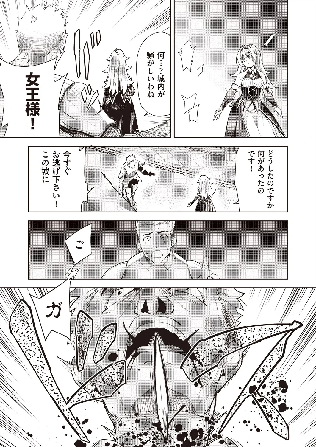 หน้า 112