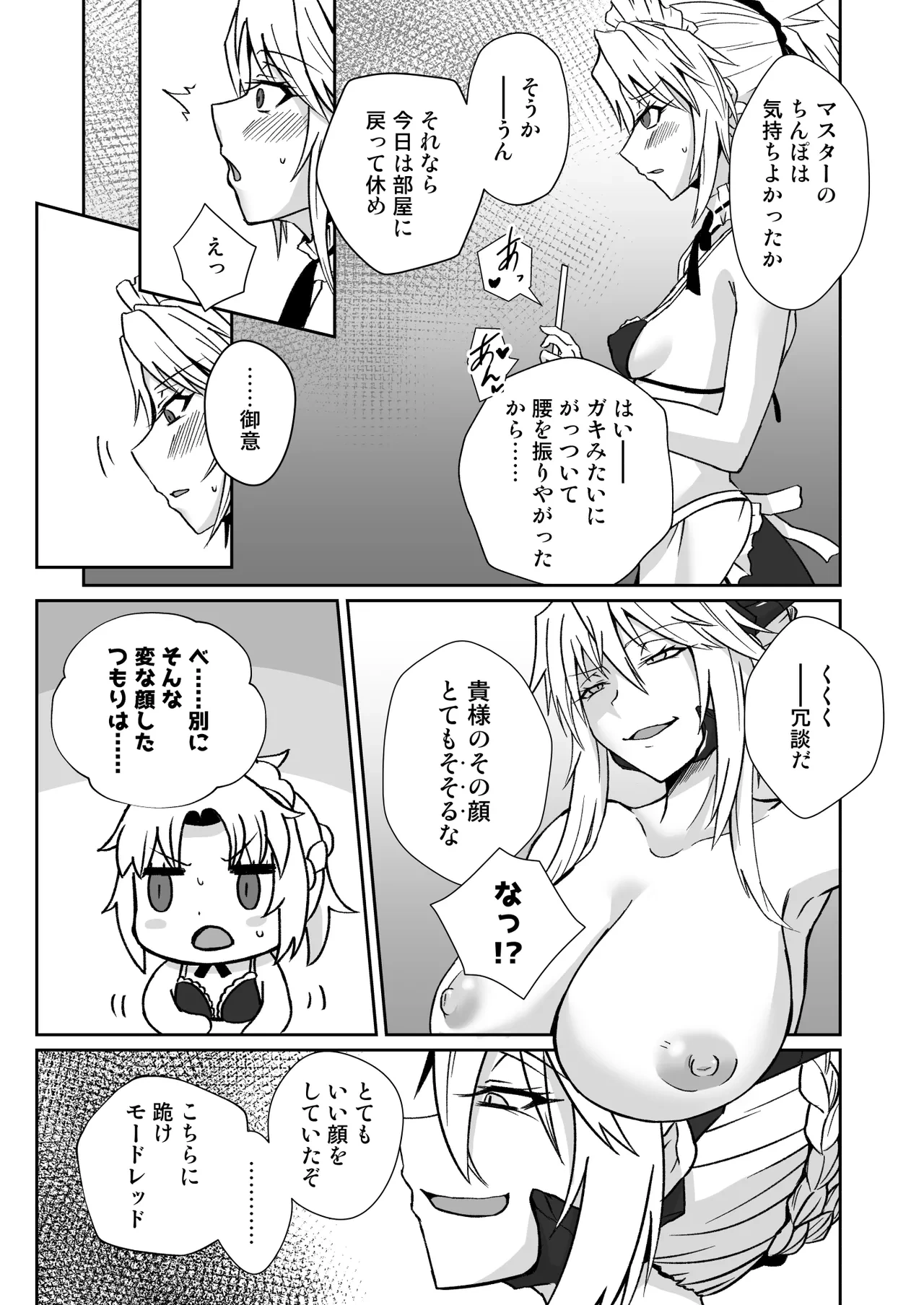 หน้า 7