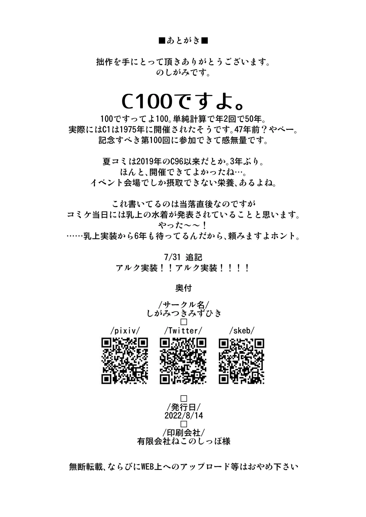 หน้า 22