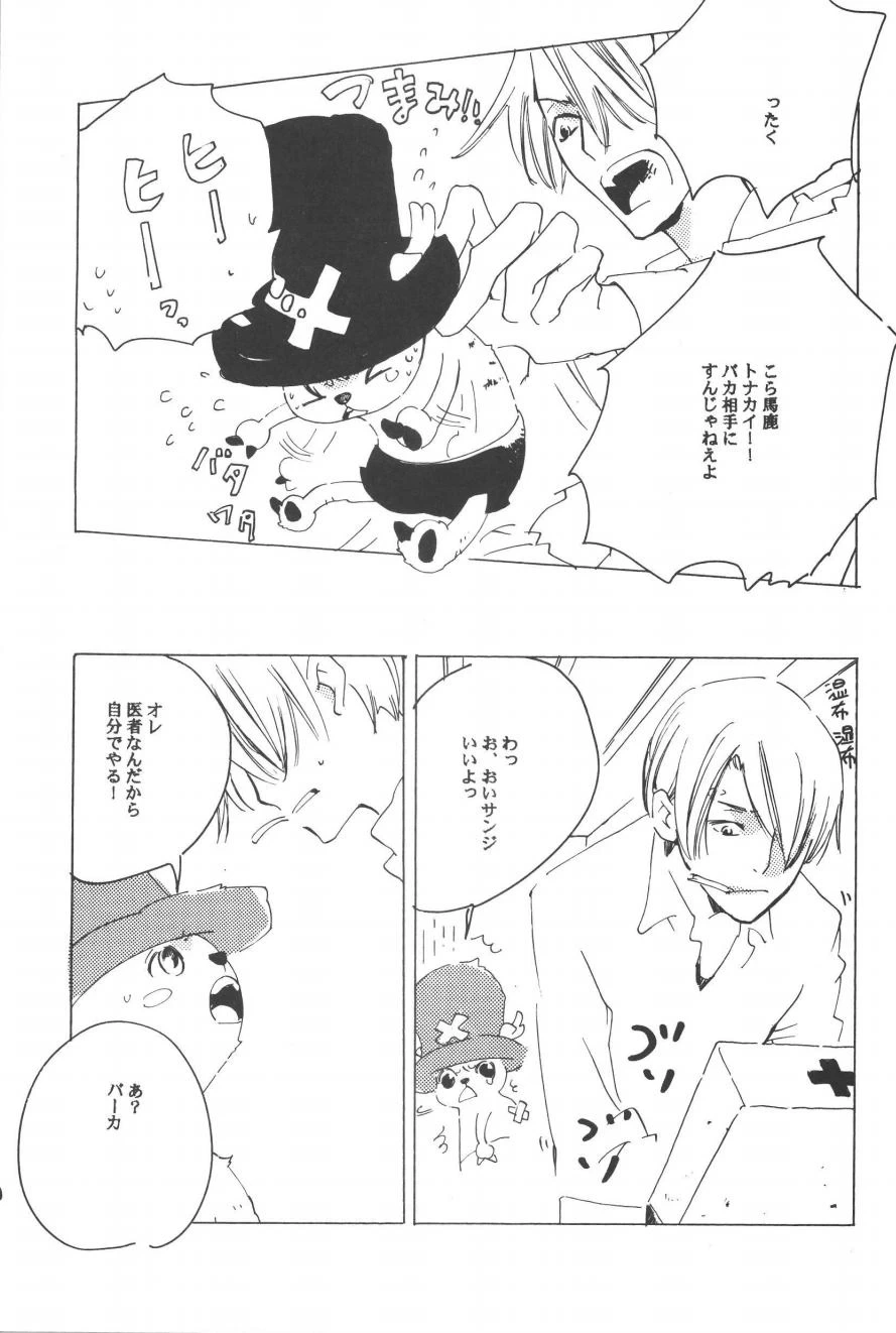 หน้า 13