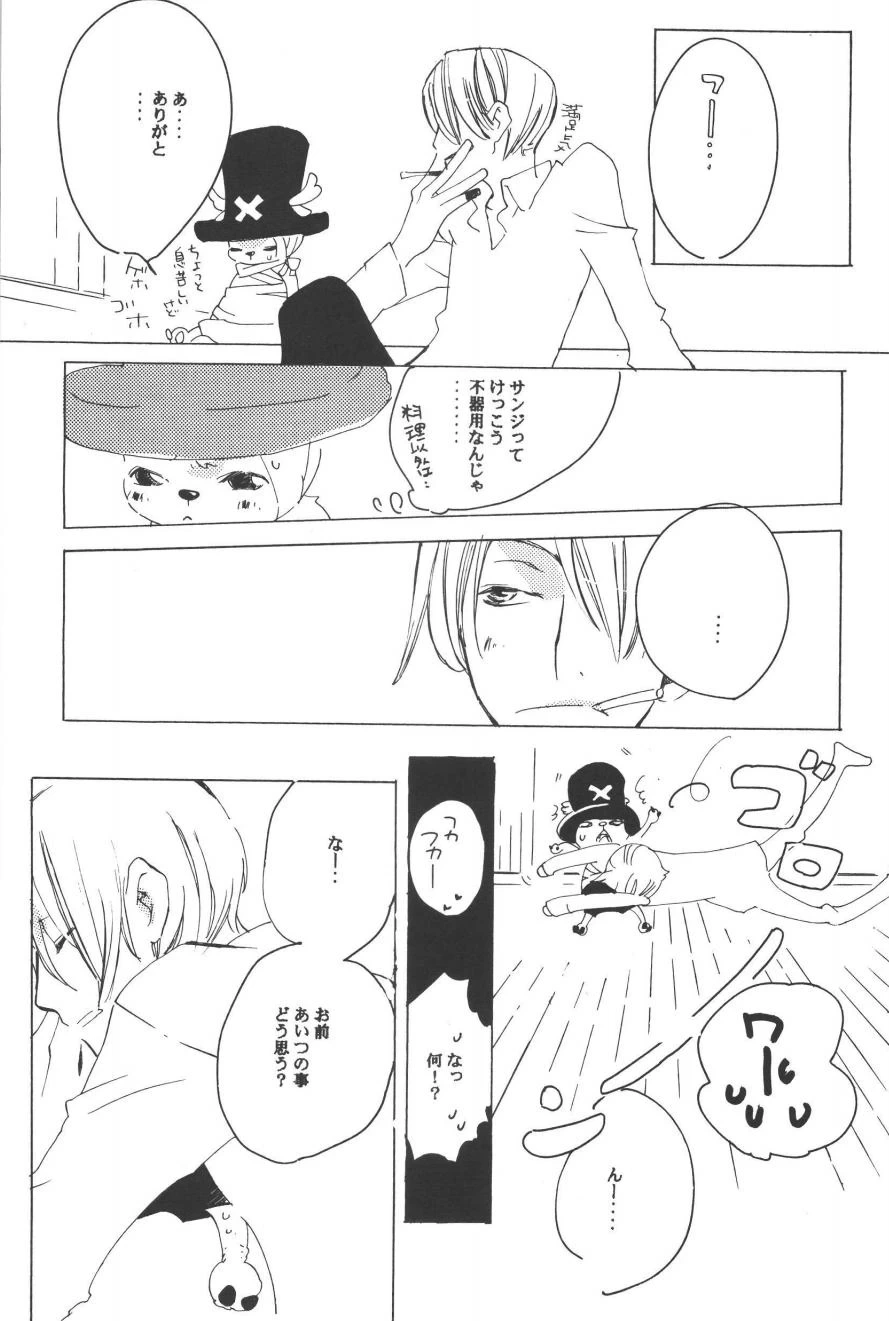 หน้า 15